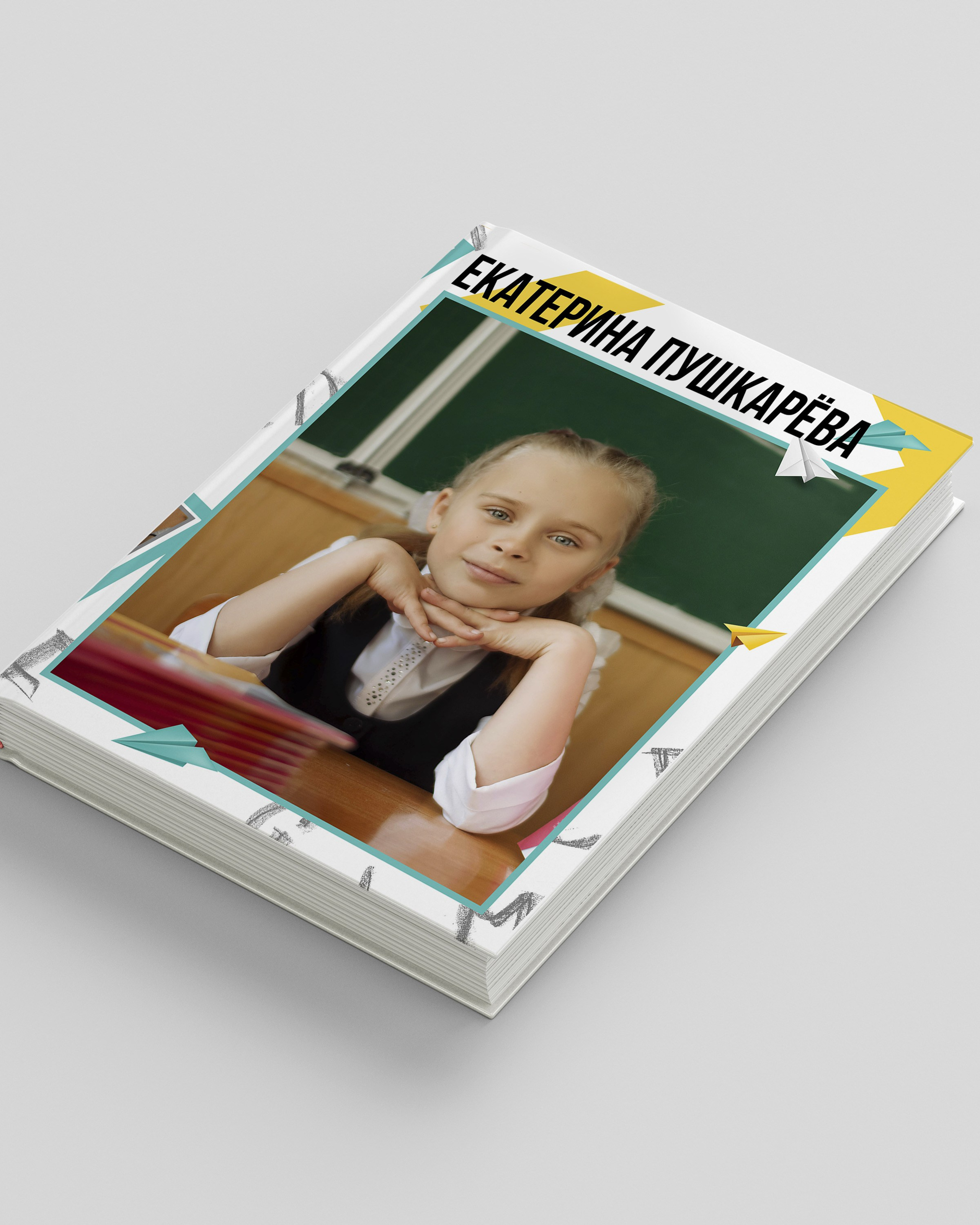 ДЕТСКИЙ (виньетка)