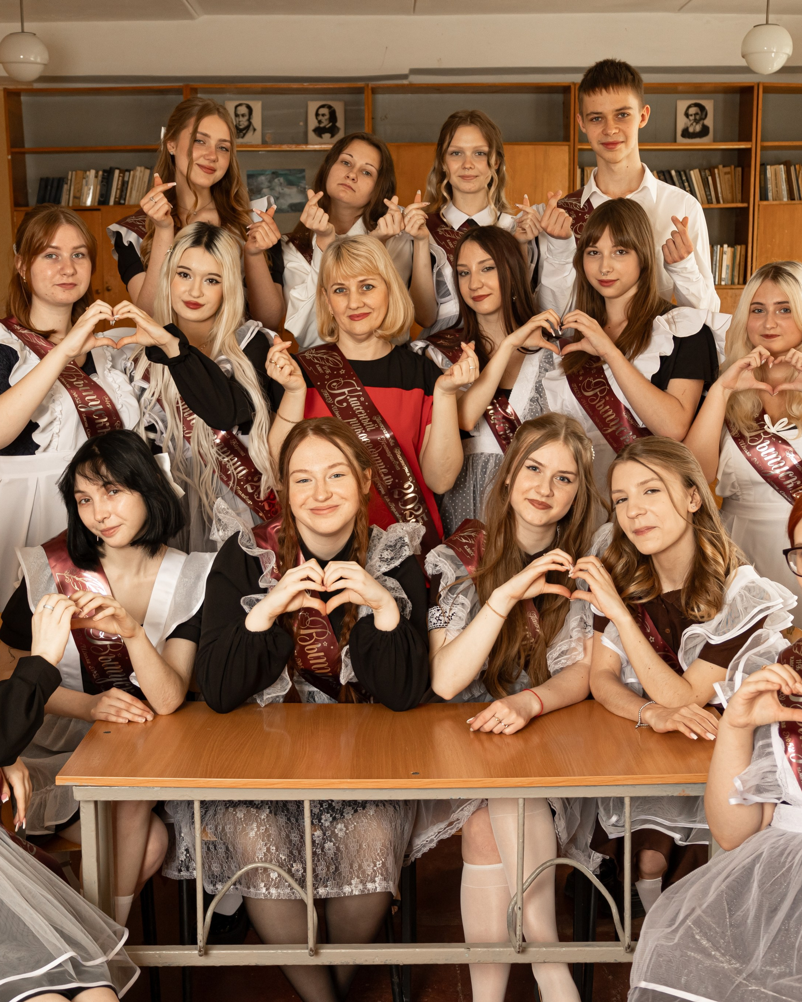 Школа 52. 11 класс. 2025