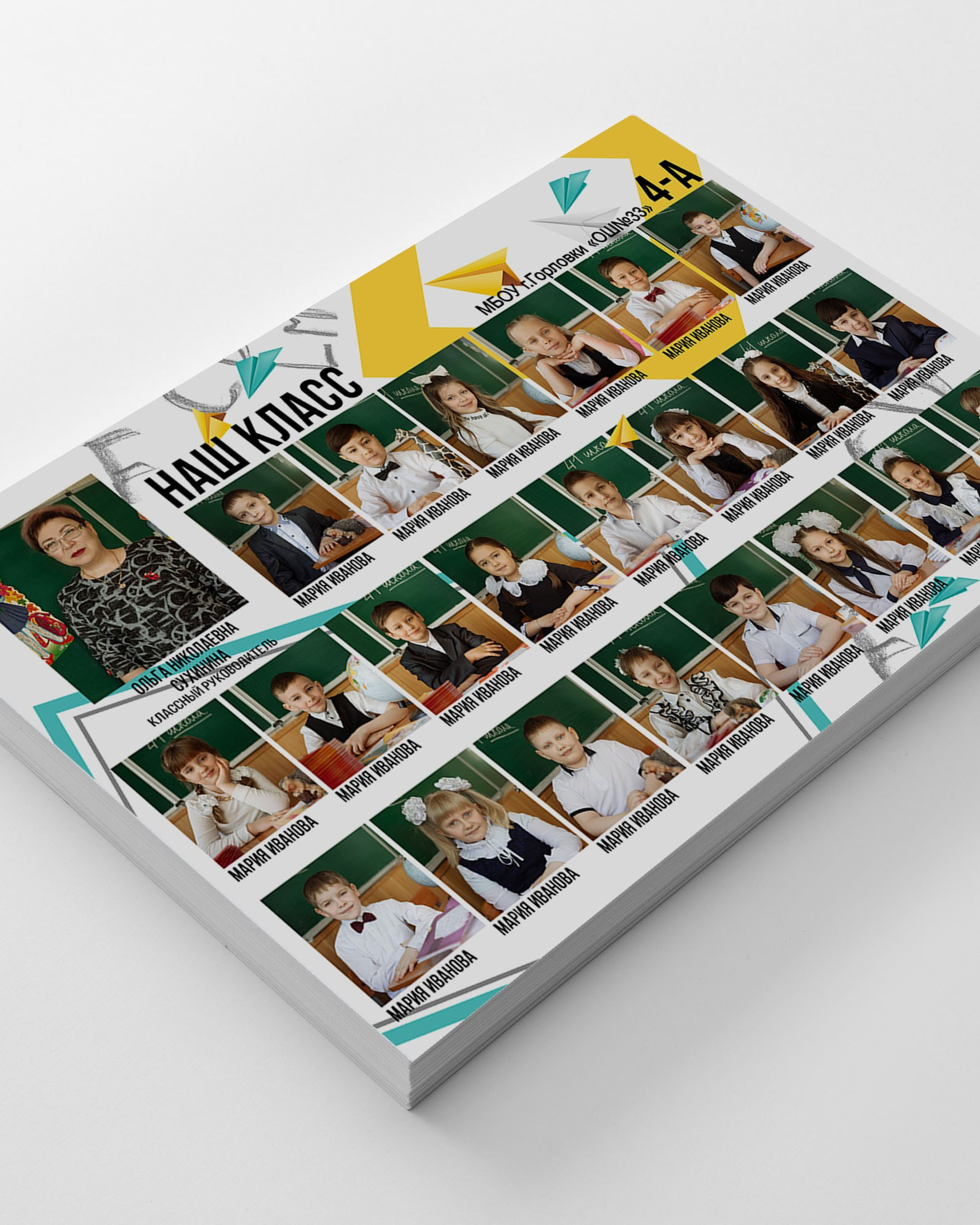 ФОТО формата А4 (виньетка, портрет, общие кадры)