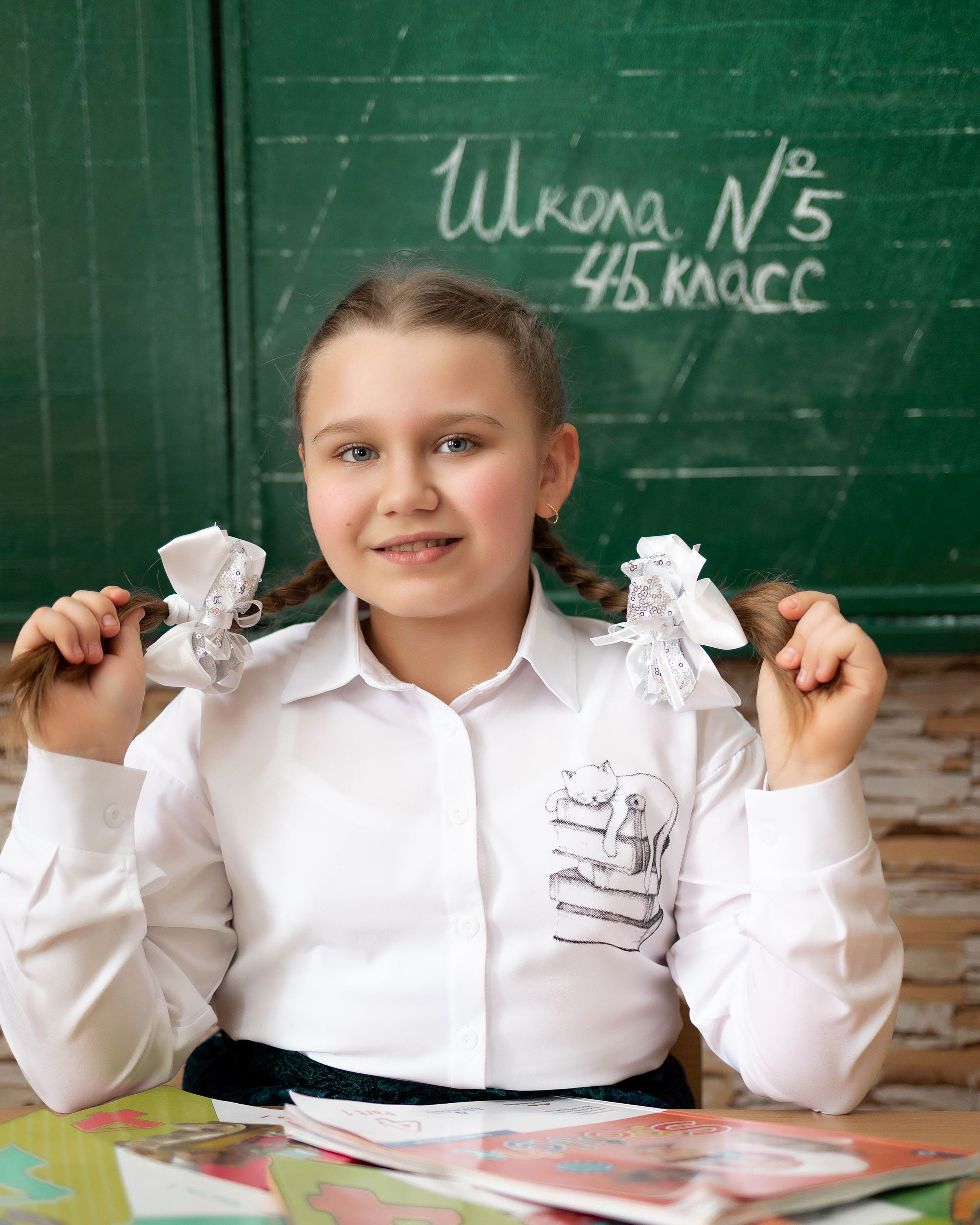 Школа № 5. 4-Б класс