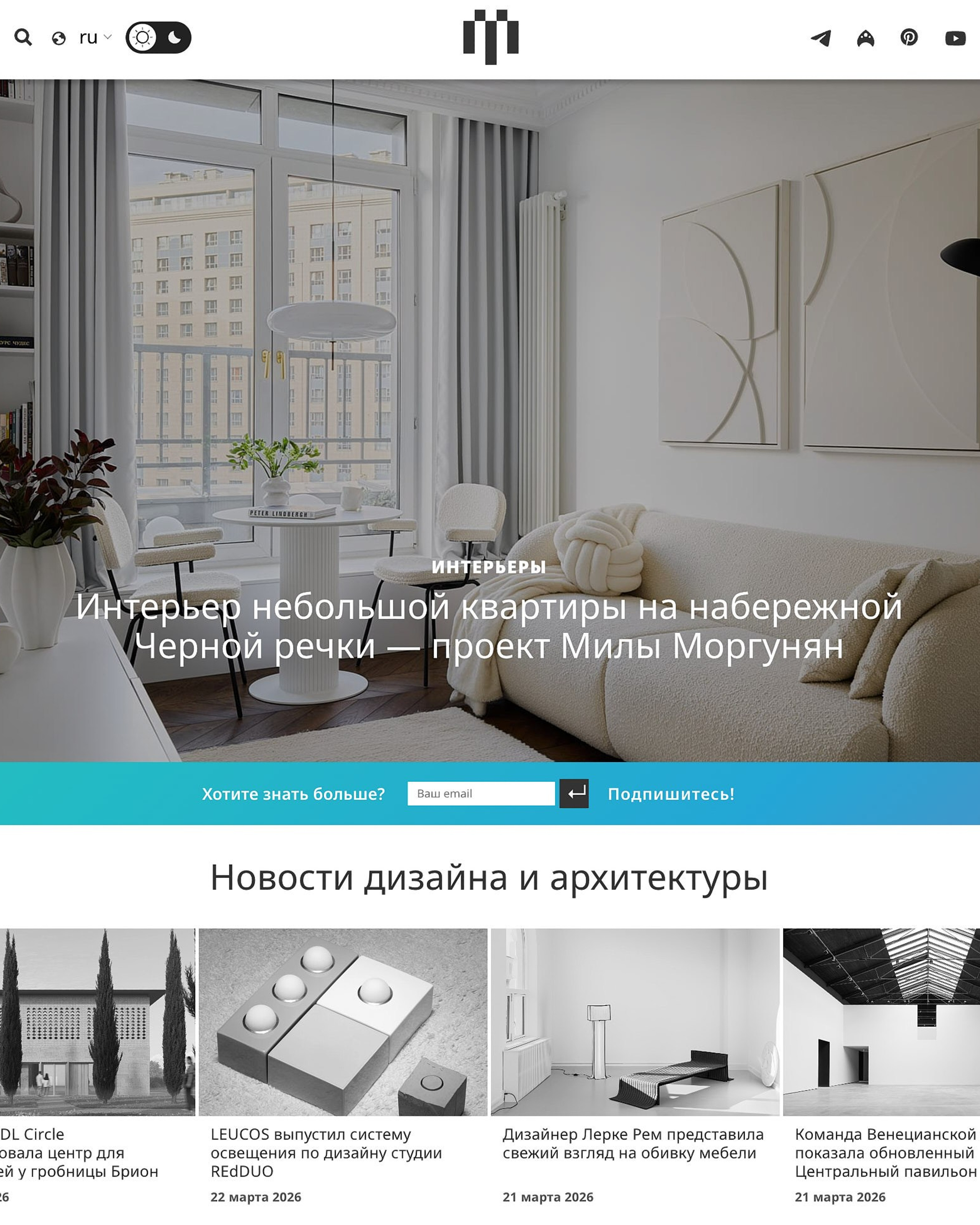 Design Mate Март 2026