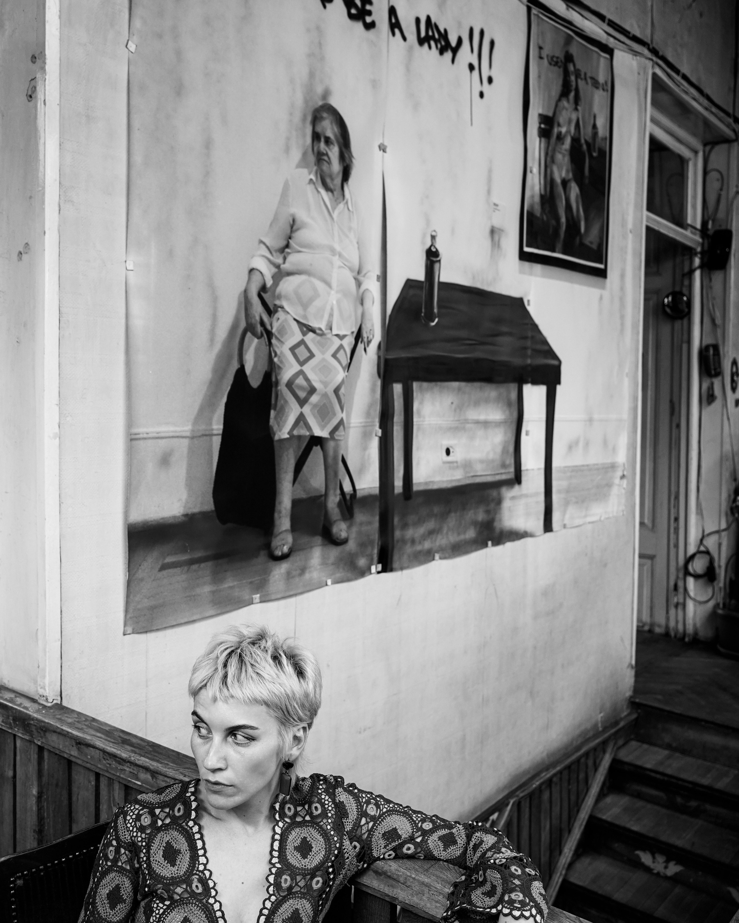 КАТЯ | ТБИЛИСИ