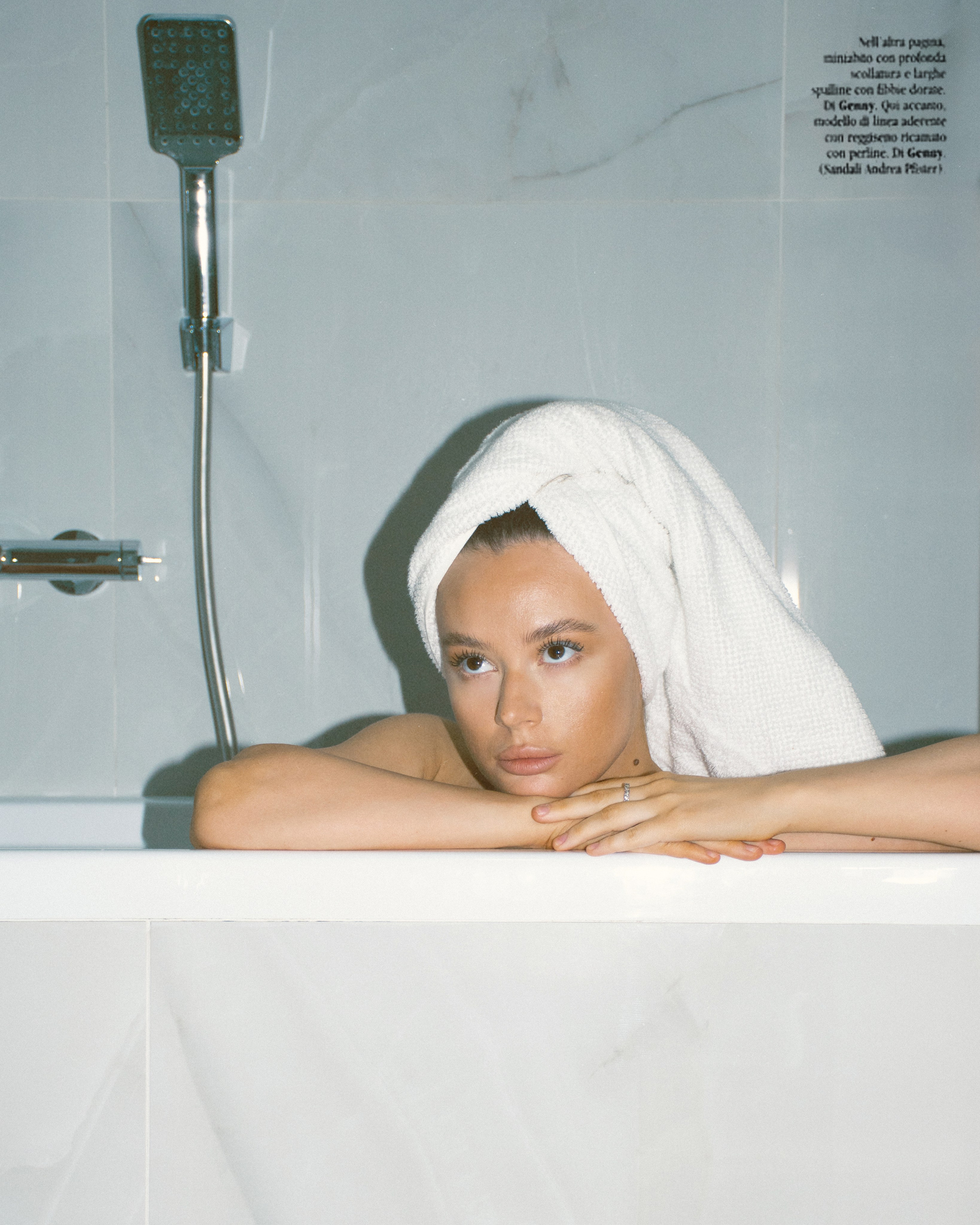 Утренняя рутина