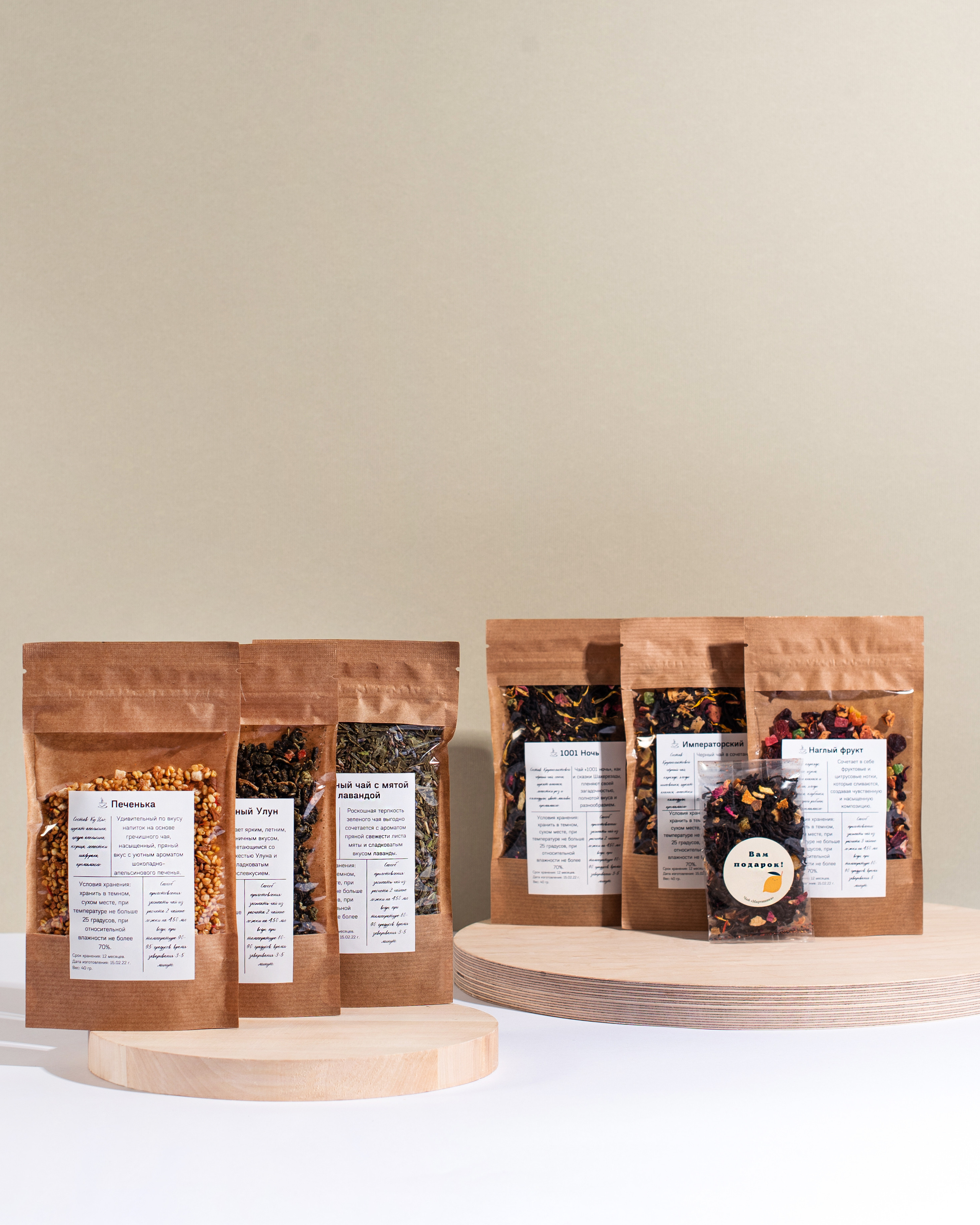 Подарочный набор чая