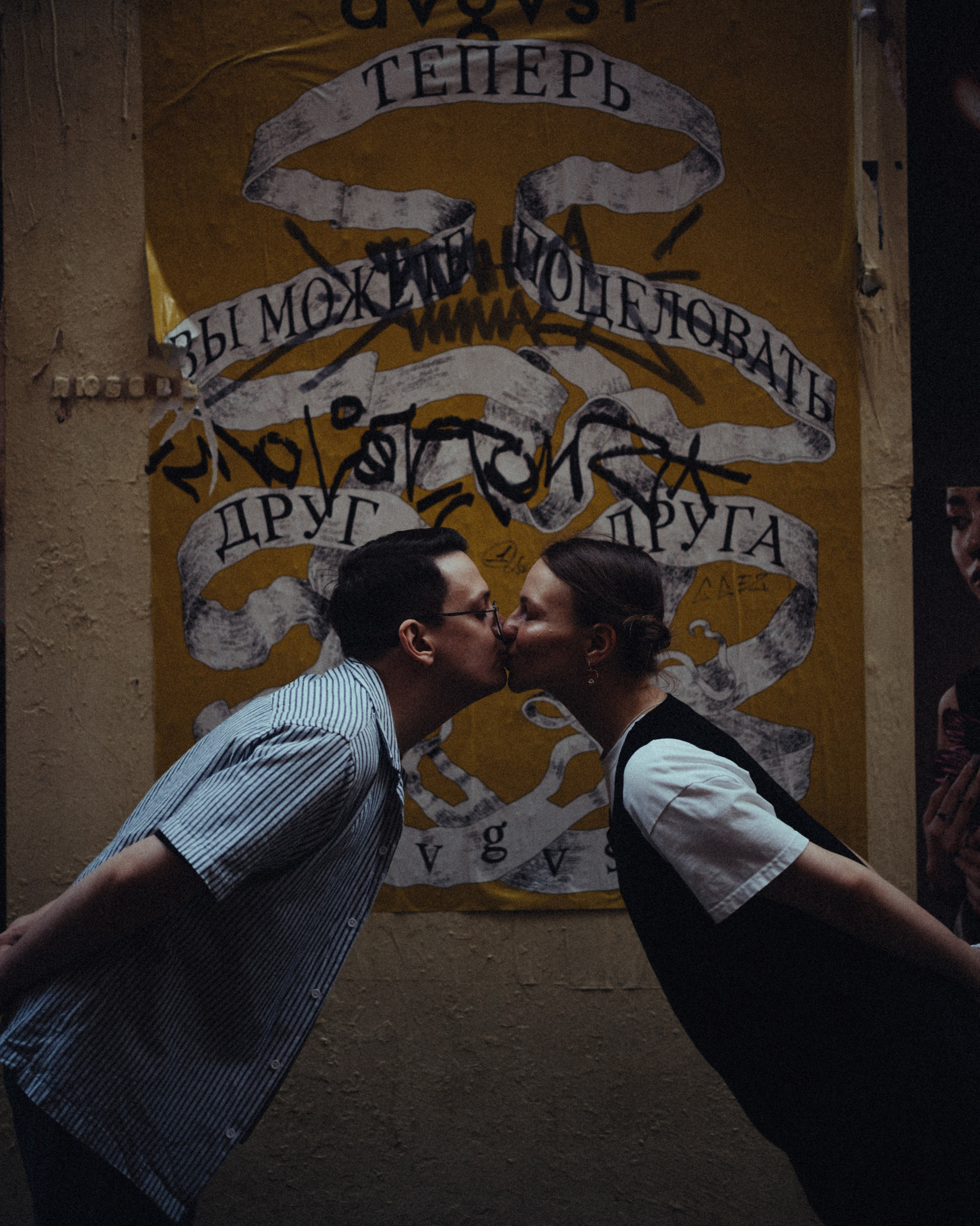 Оля и Кирилл