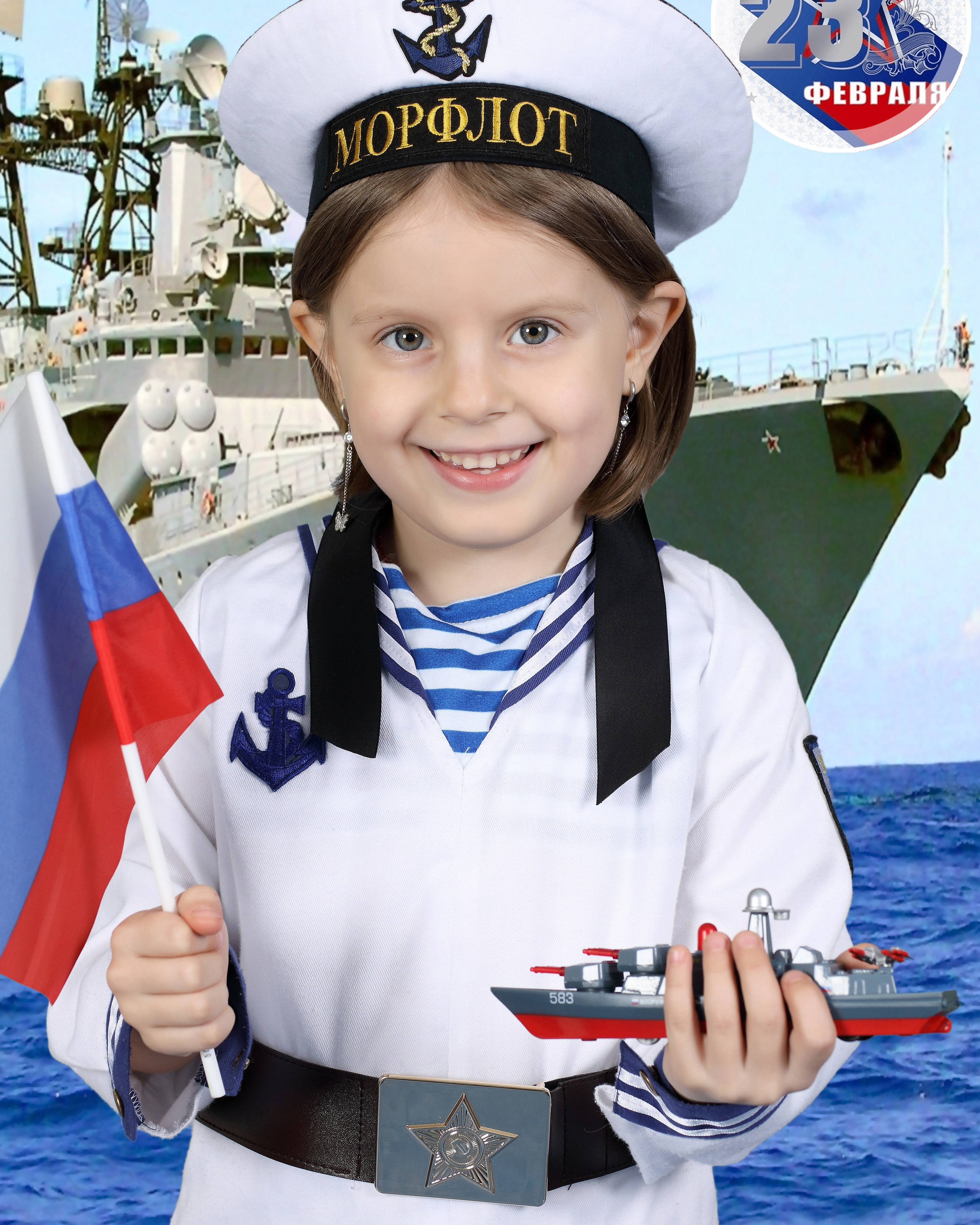 Морфлот