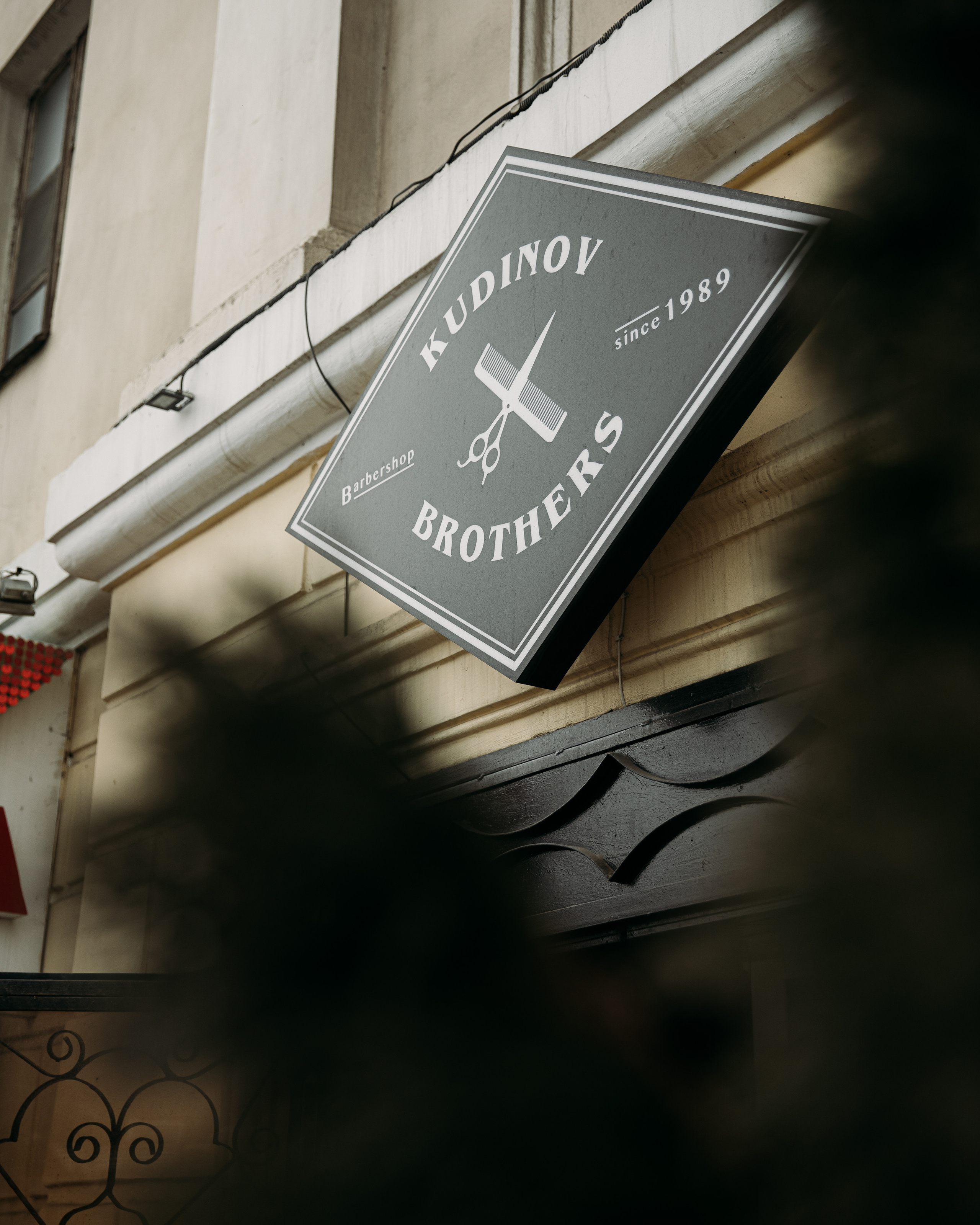 Мария и Олег 03.03.2021