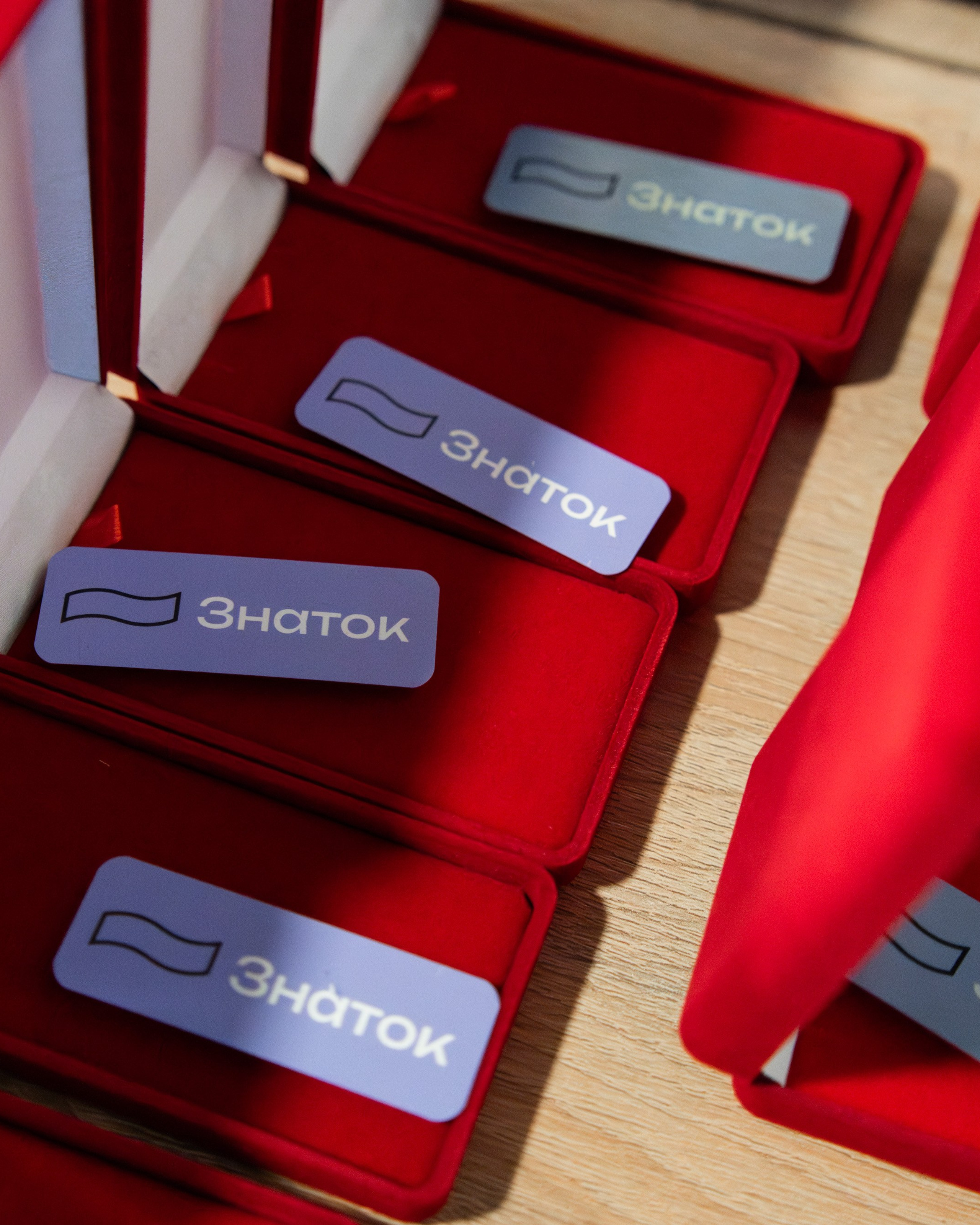 Путь к успеху