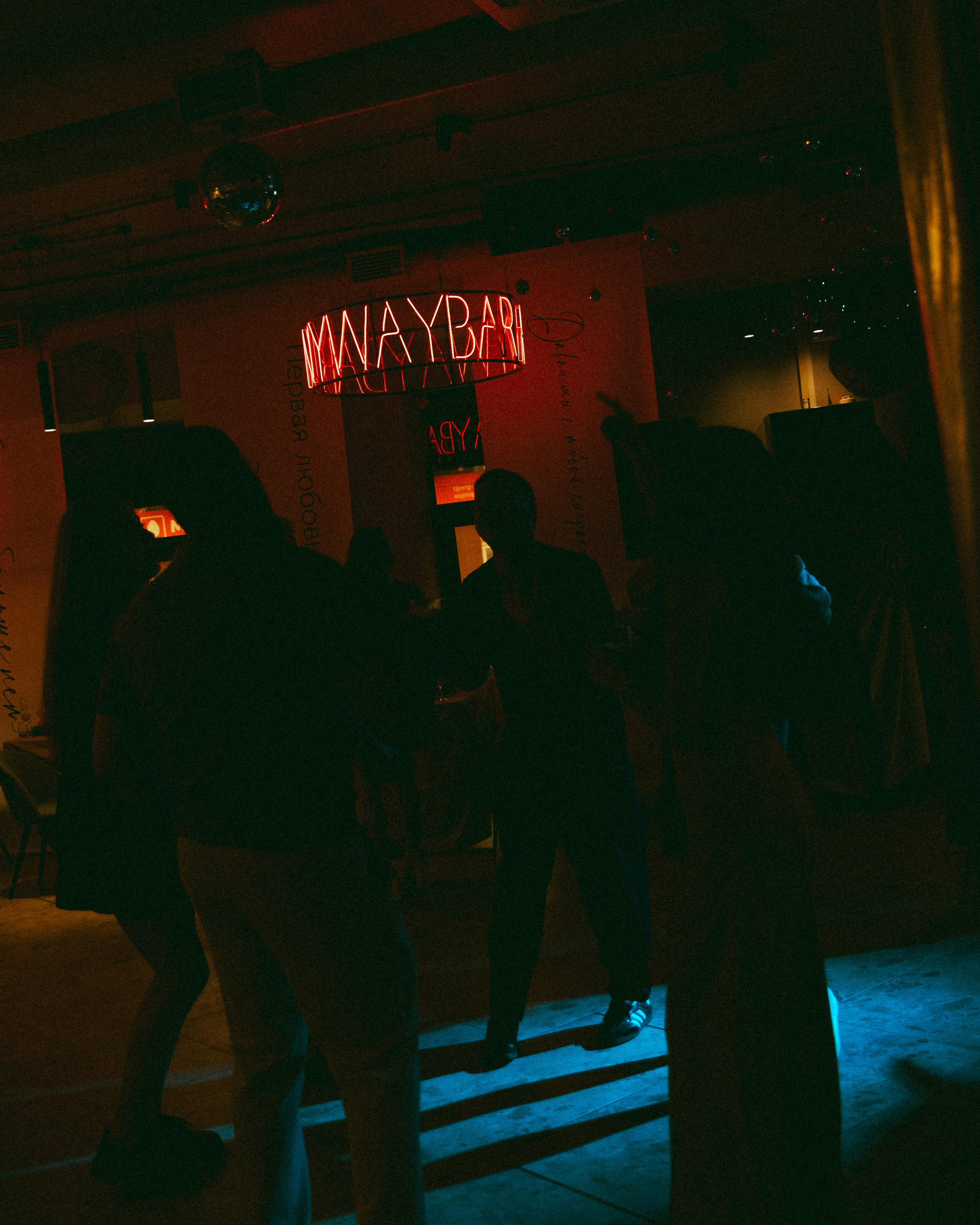 Танец нашей молодости. ANYWAY bar. Тверь