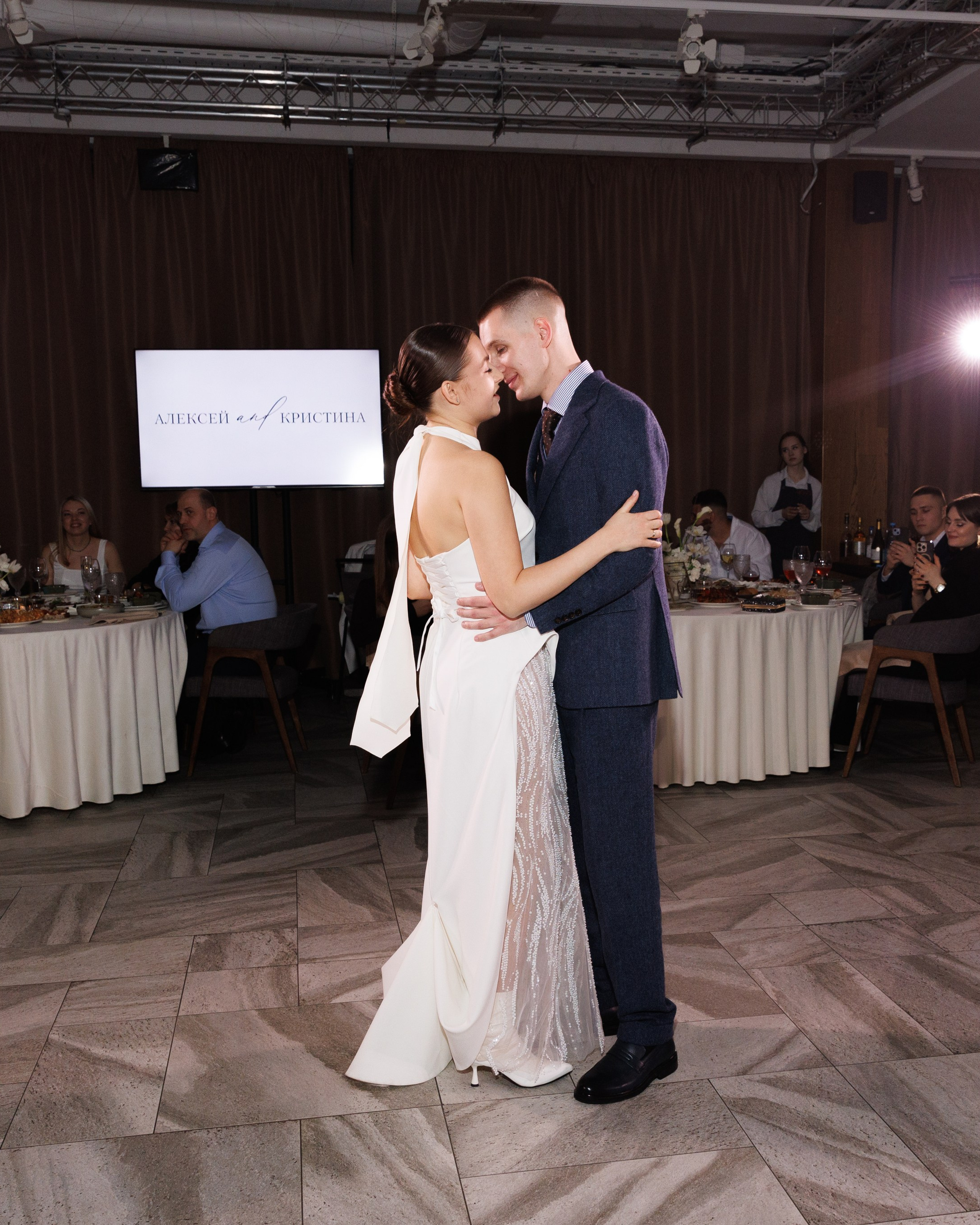 Алексей и&nbsp;Кристина