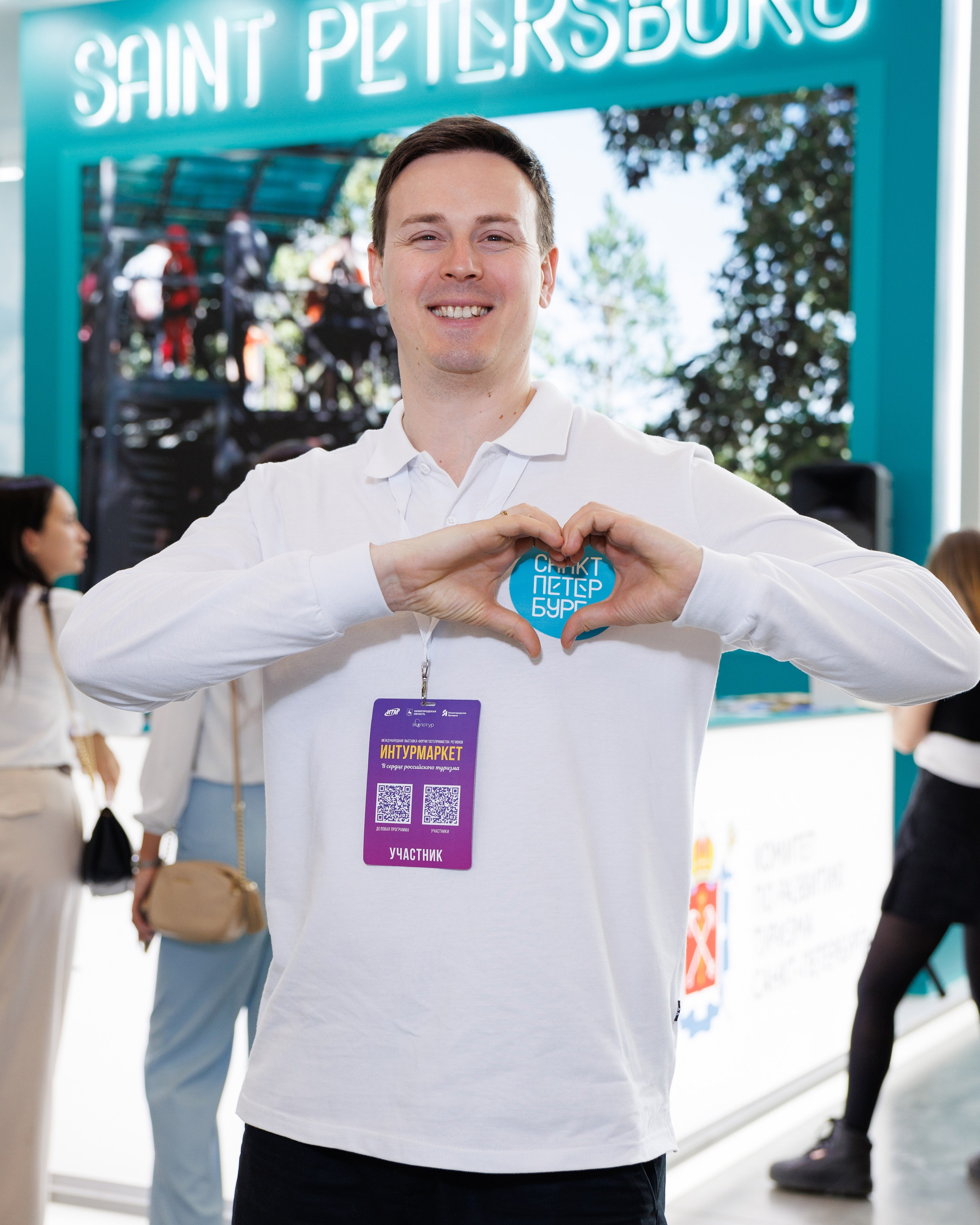 ИНТУРМАРКЕТ