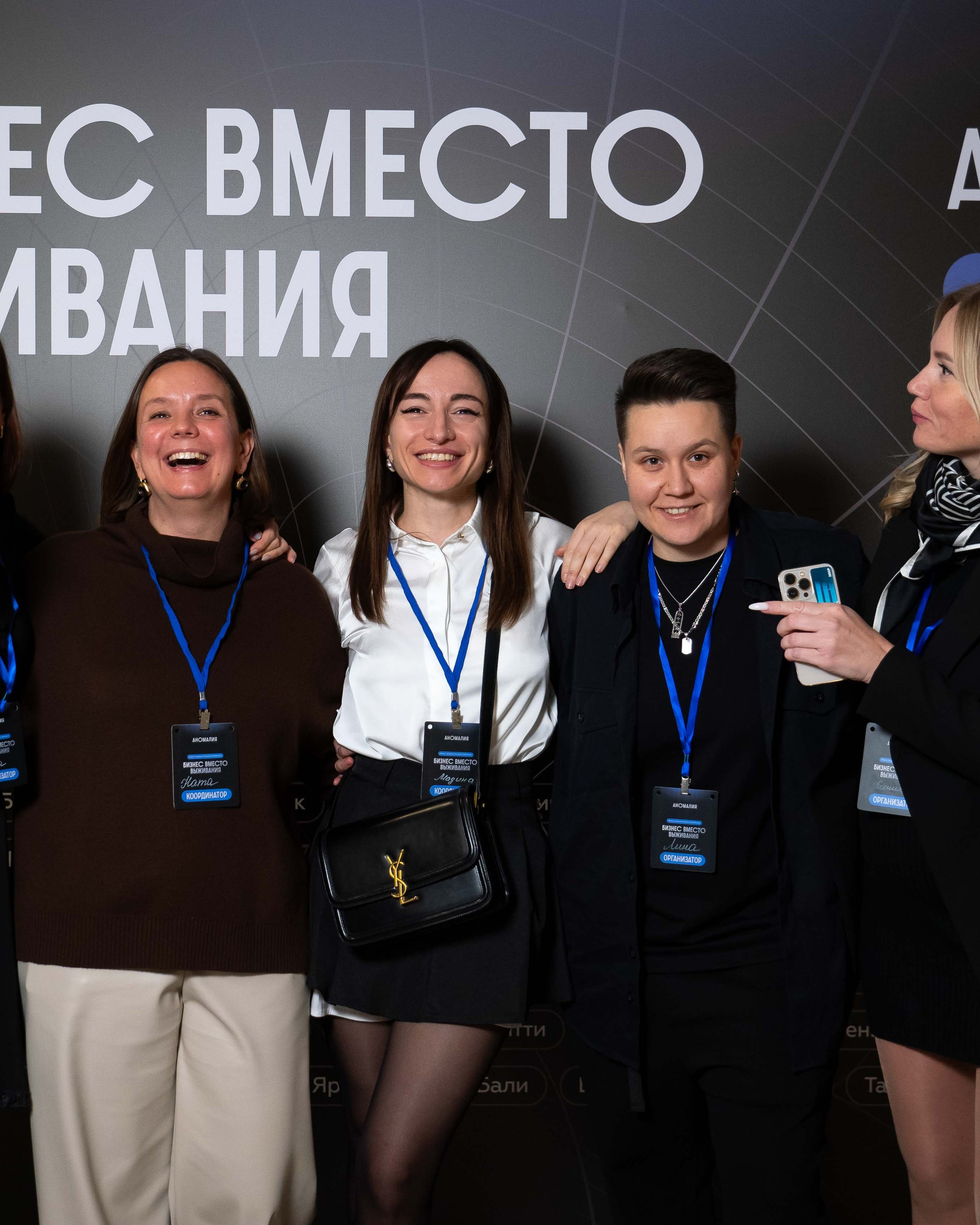 Мероприятия