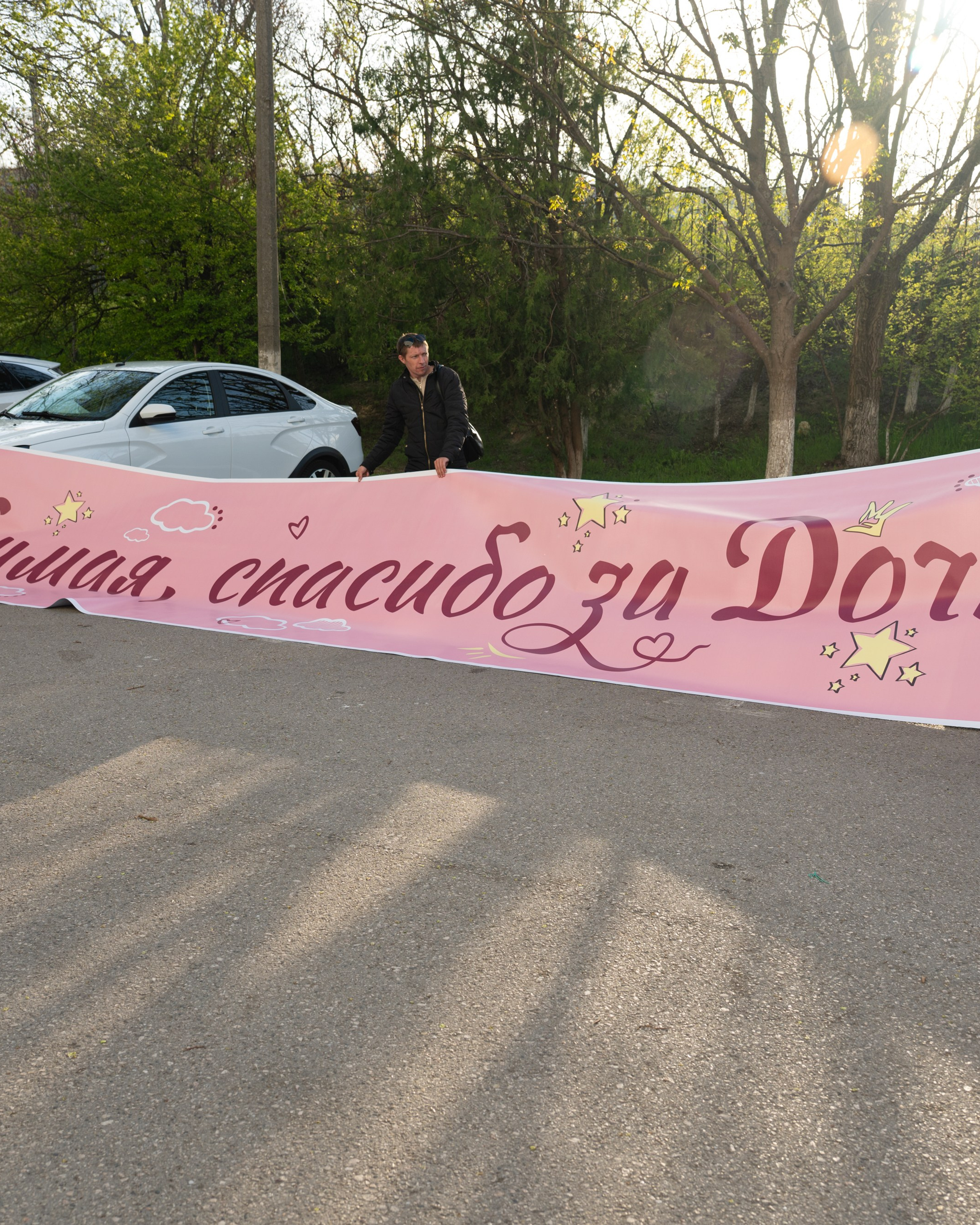 Выписка из роддома