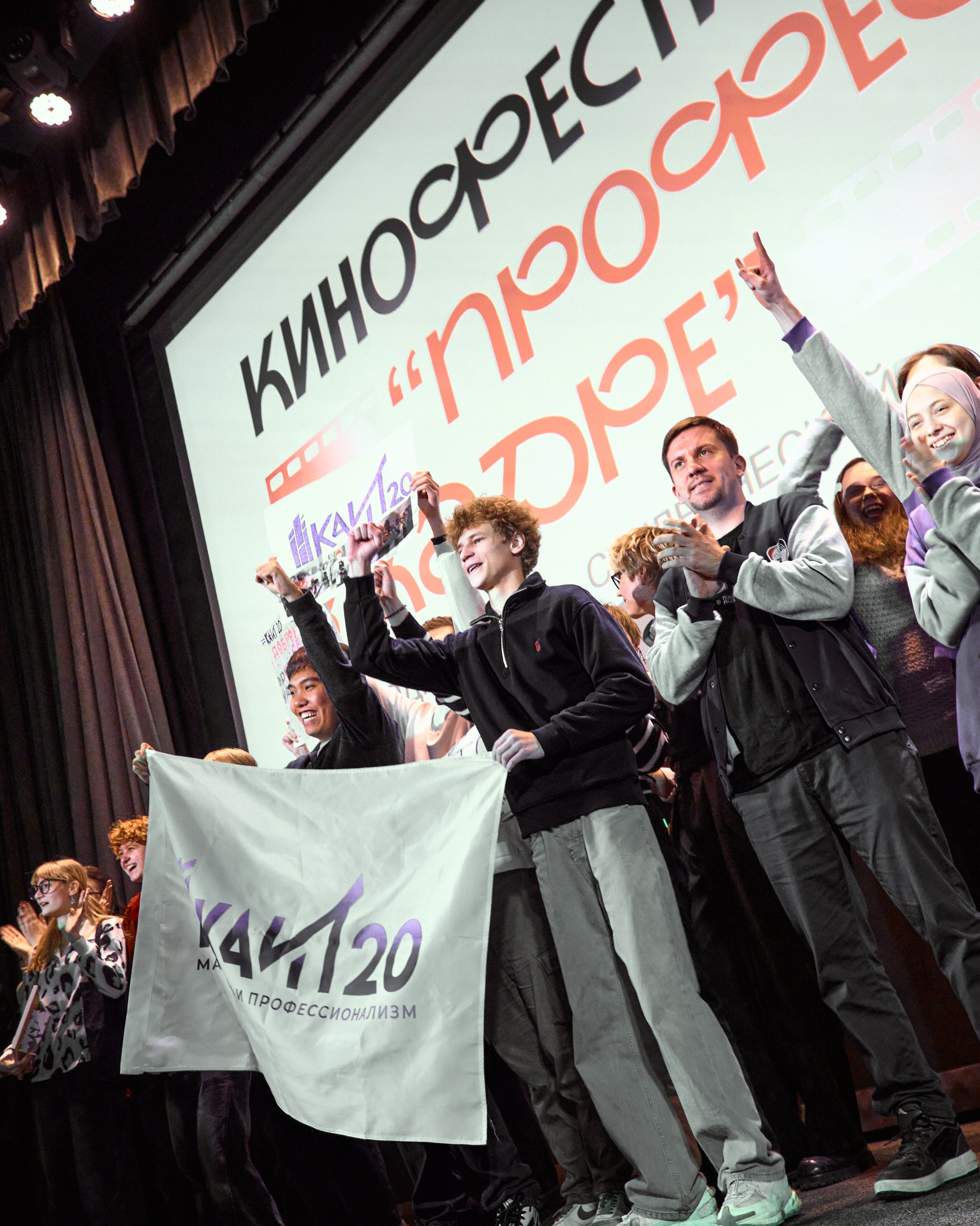 КИНОФЕСТИВАЛЬ ПРОФЕССИЯ В КАДРЕ