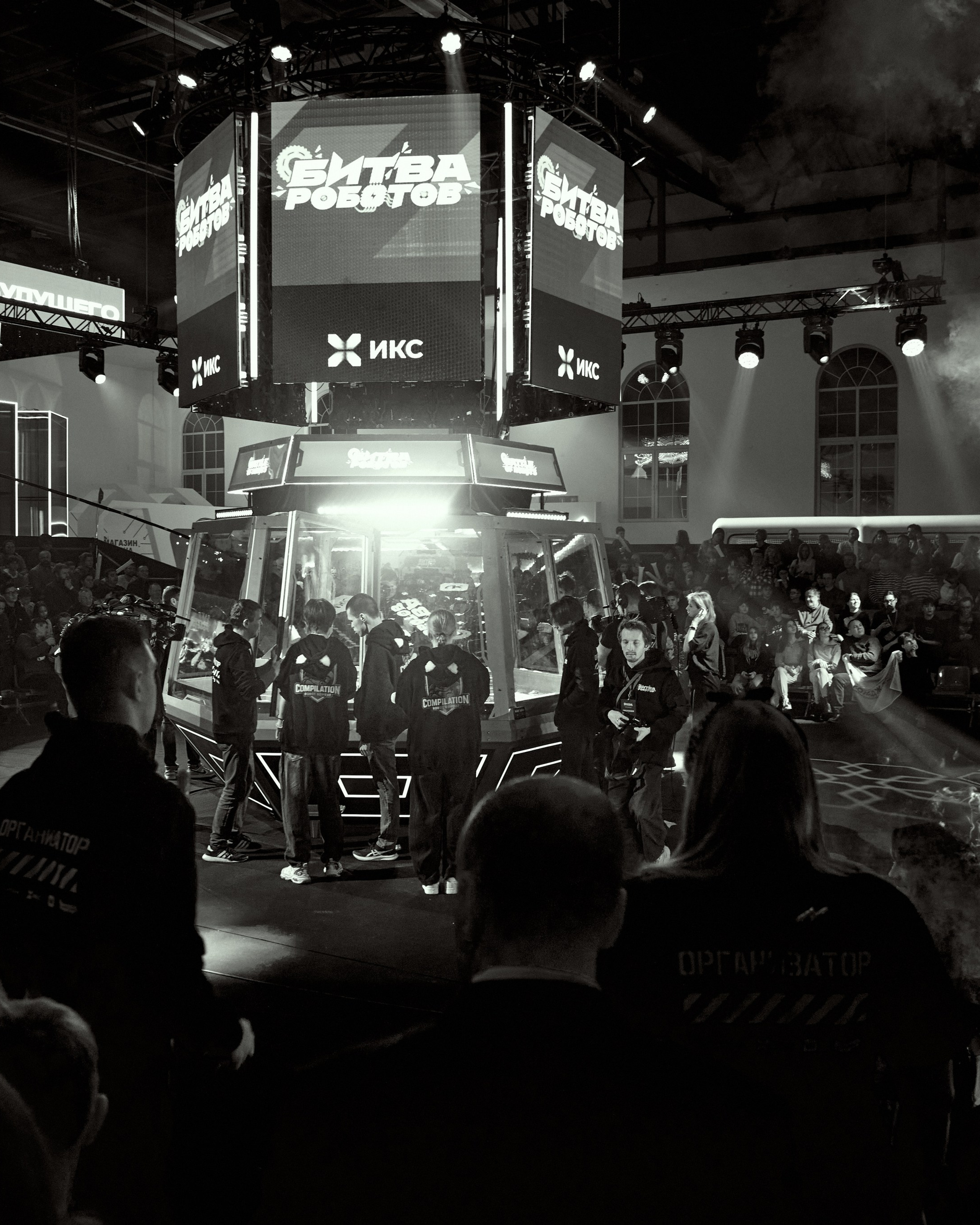 БИТВА РОБОТОВ / ФИНАЛ 2025