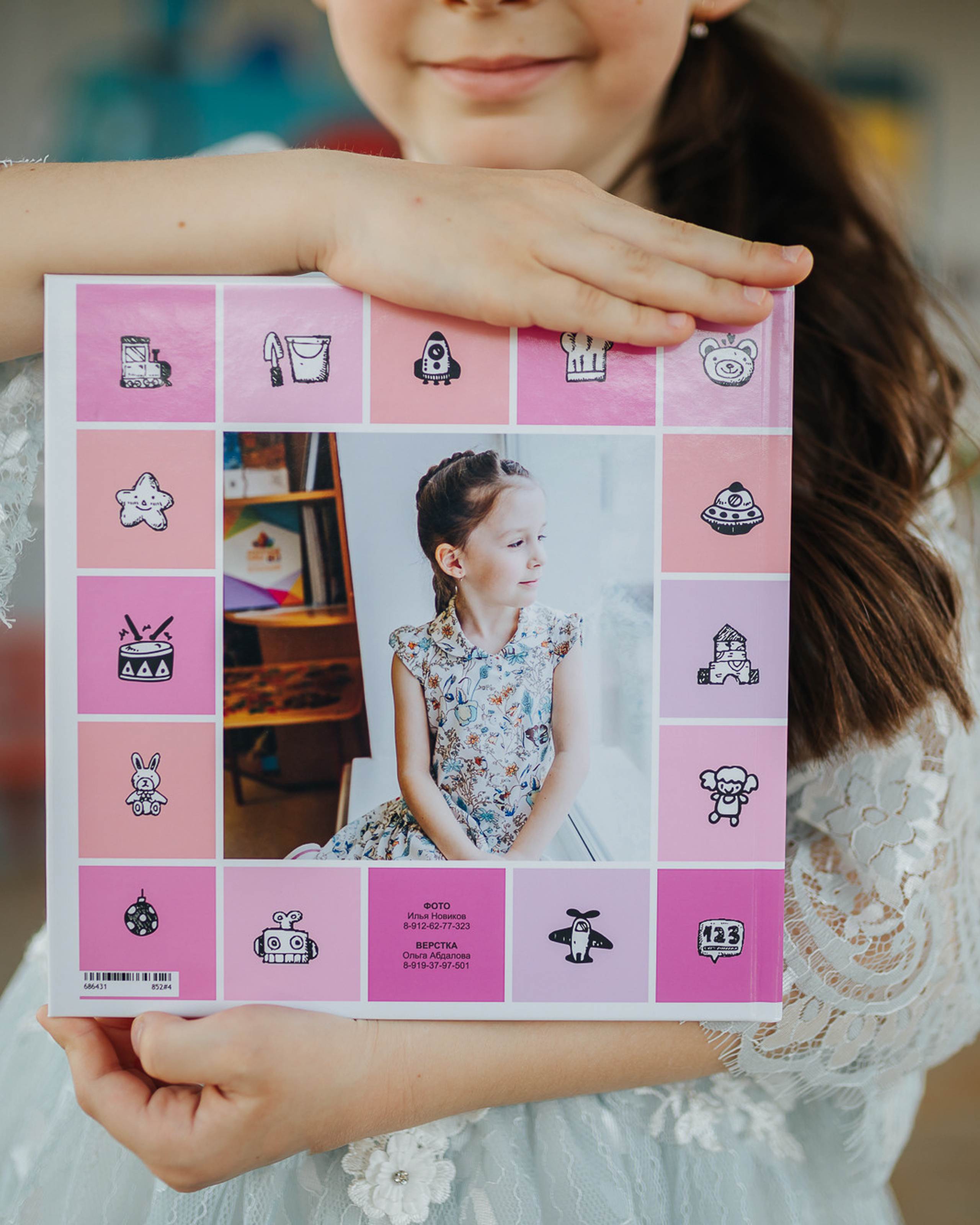 20×20 Жесткие страницы