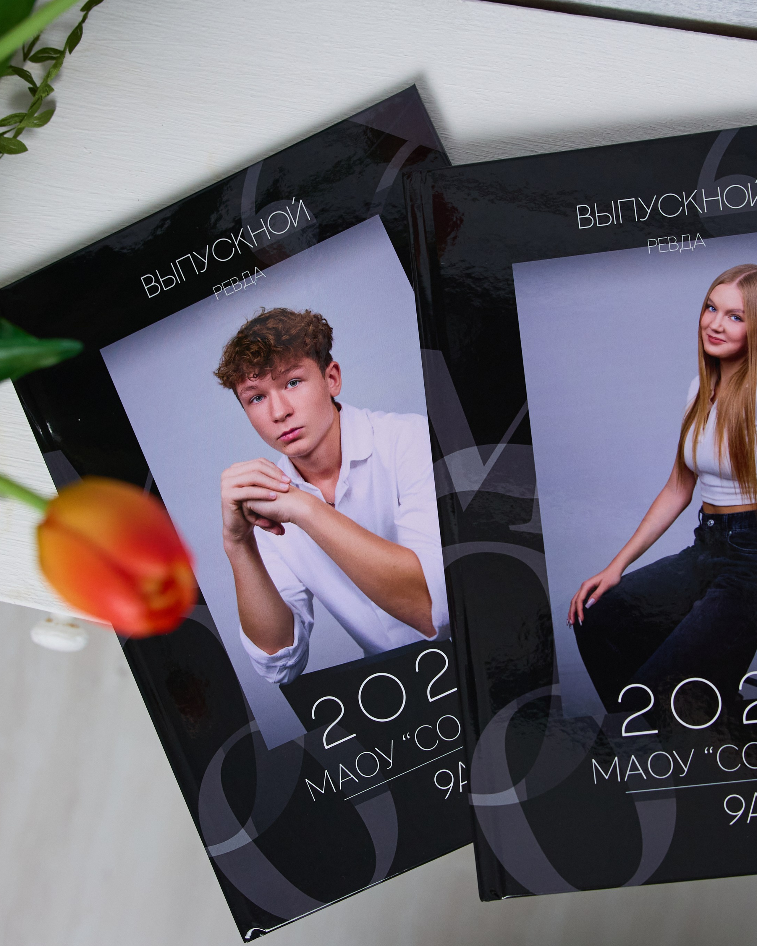 21×30 9 класс. Два разворота