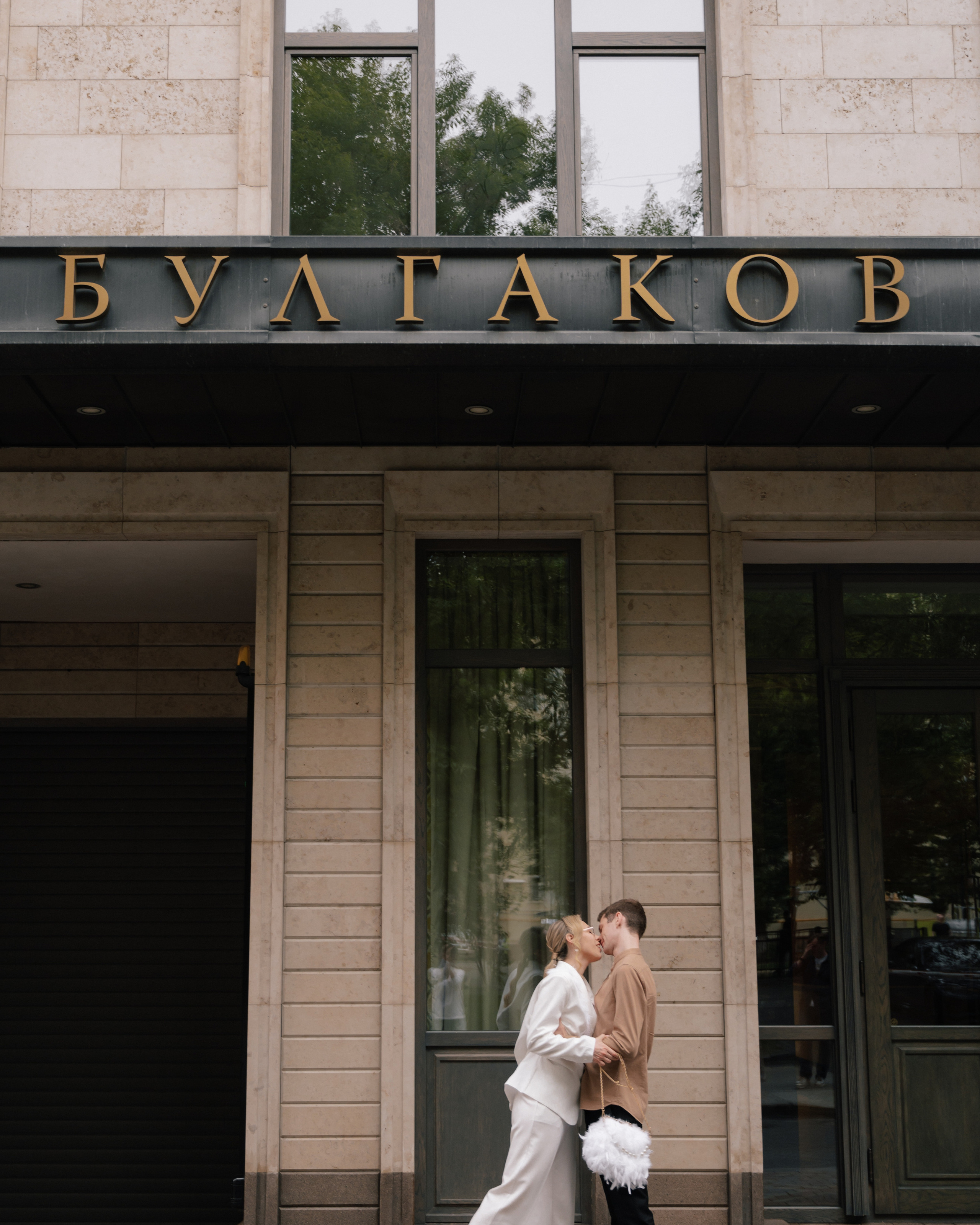 Ариадна и Александр