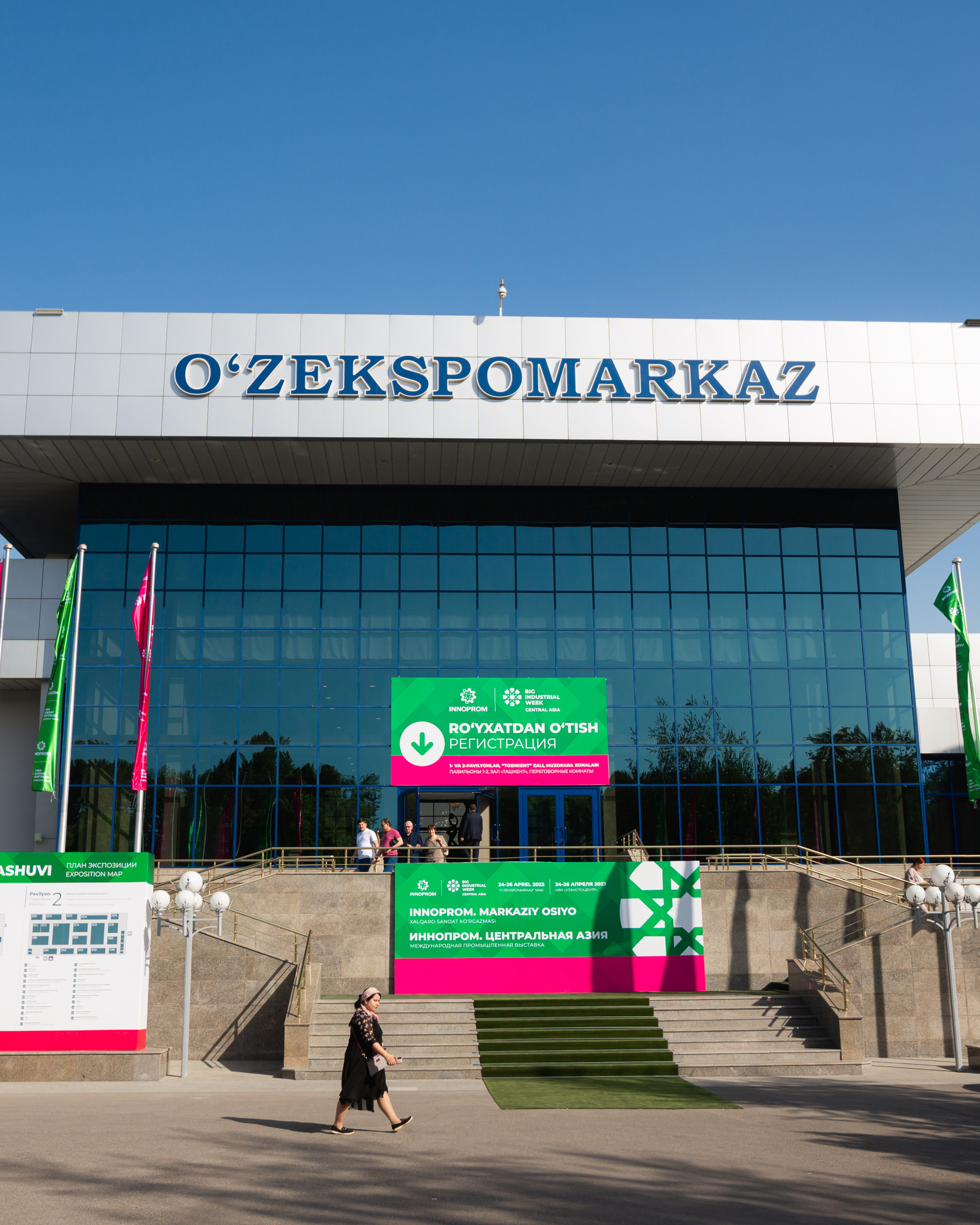 ИННОПРОМ. Выставка