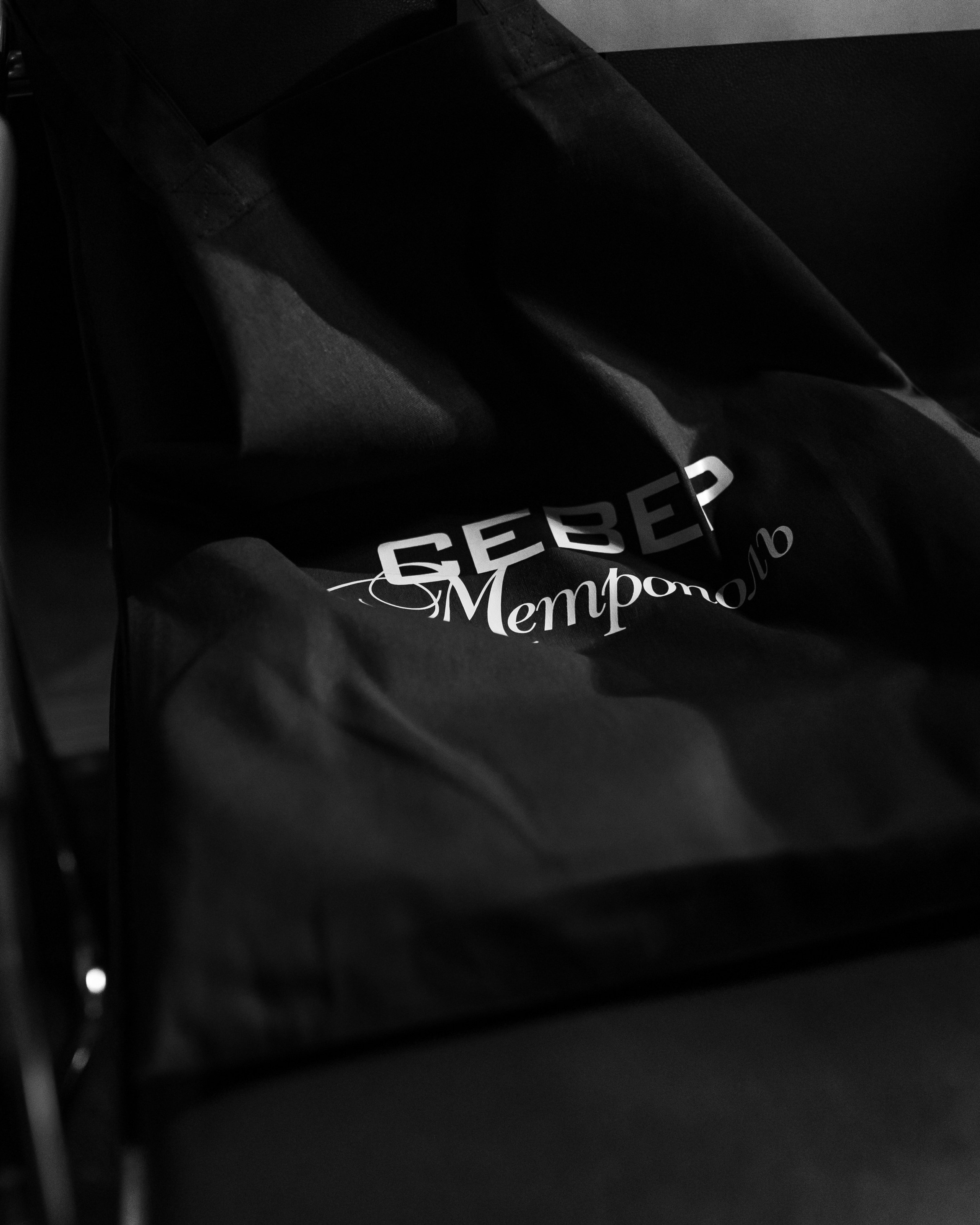 Север Метрополь. Новогодний корпоратив