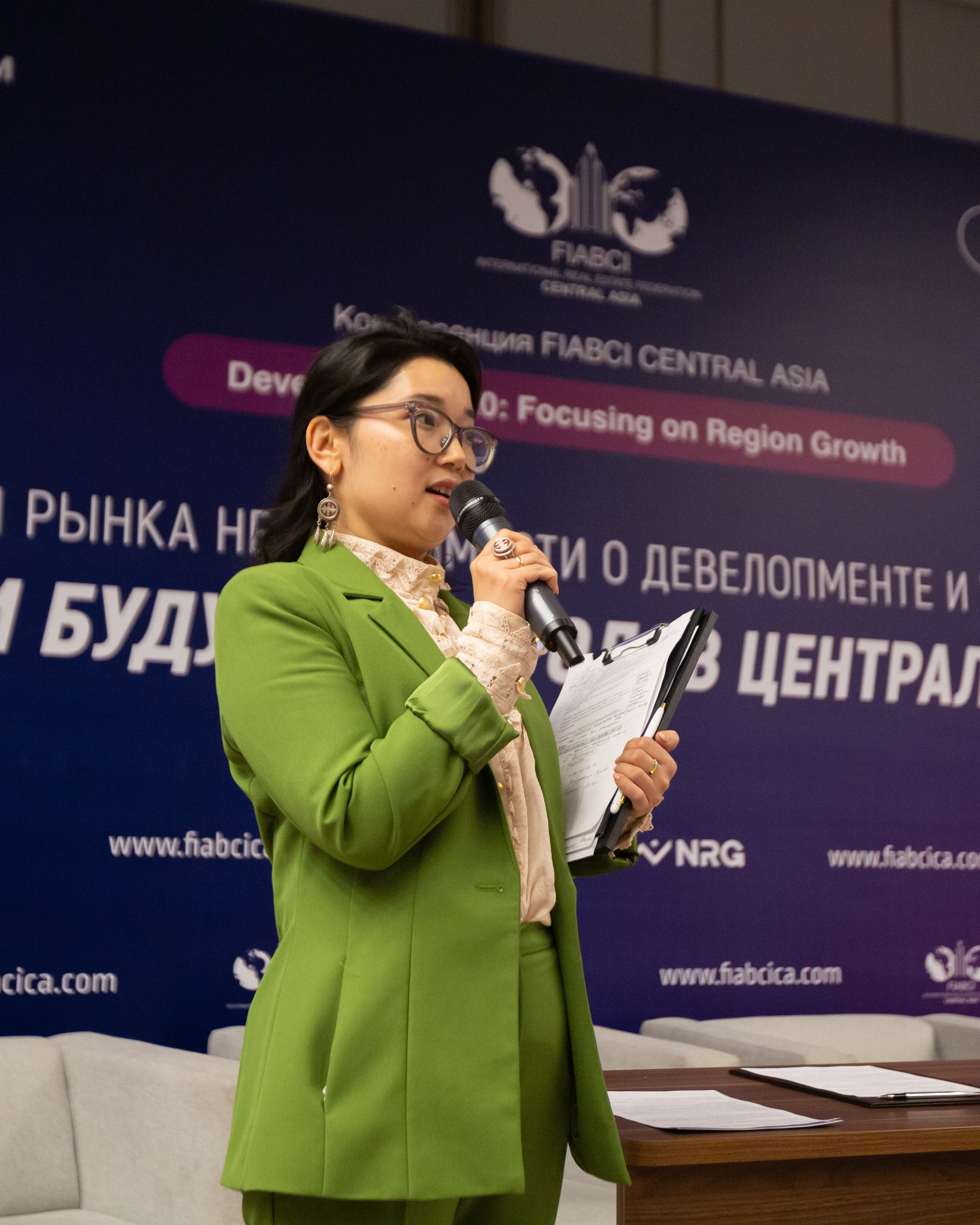 FIABCI. Конференция