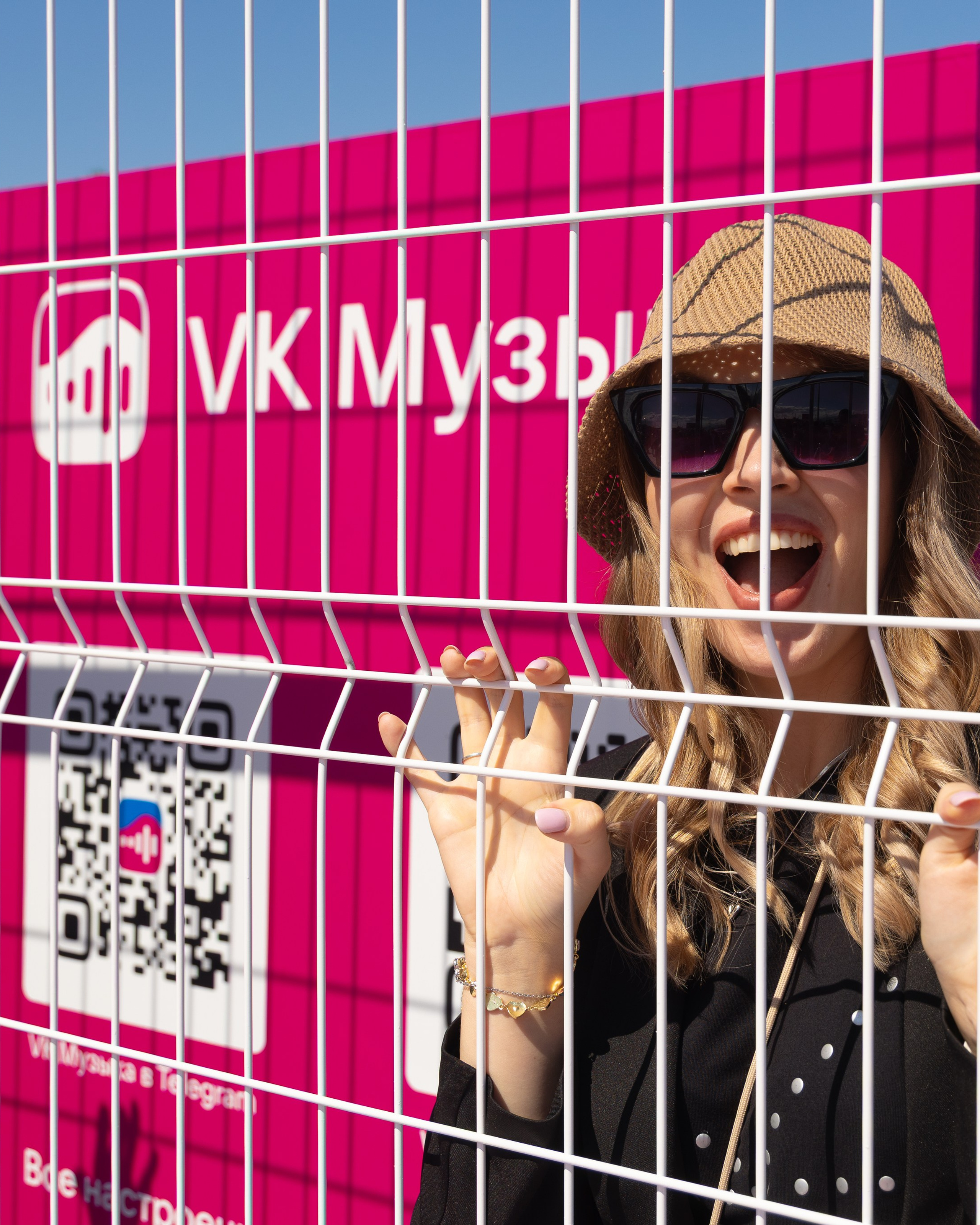 VK Fest. VK Музыка 2025