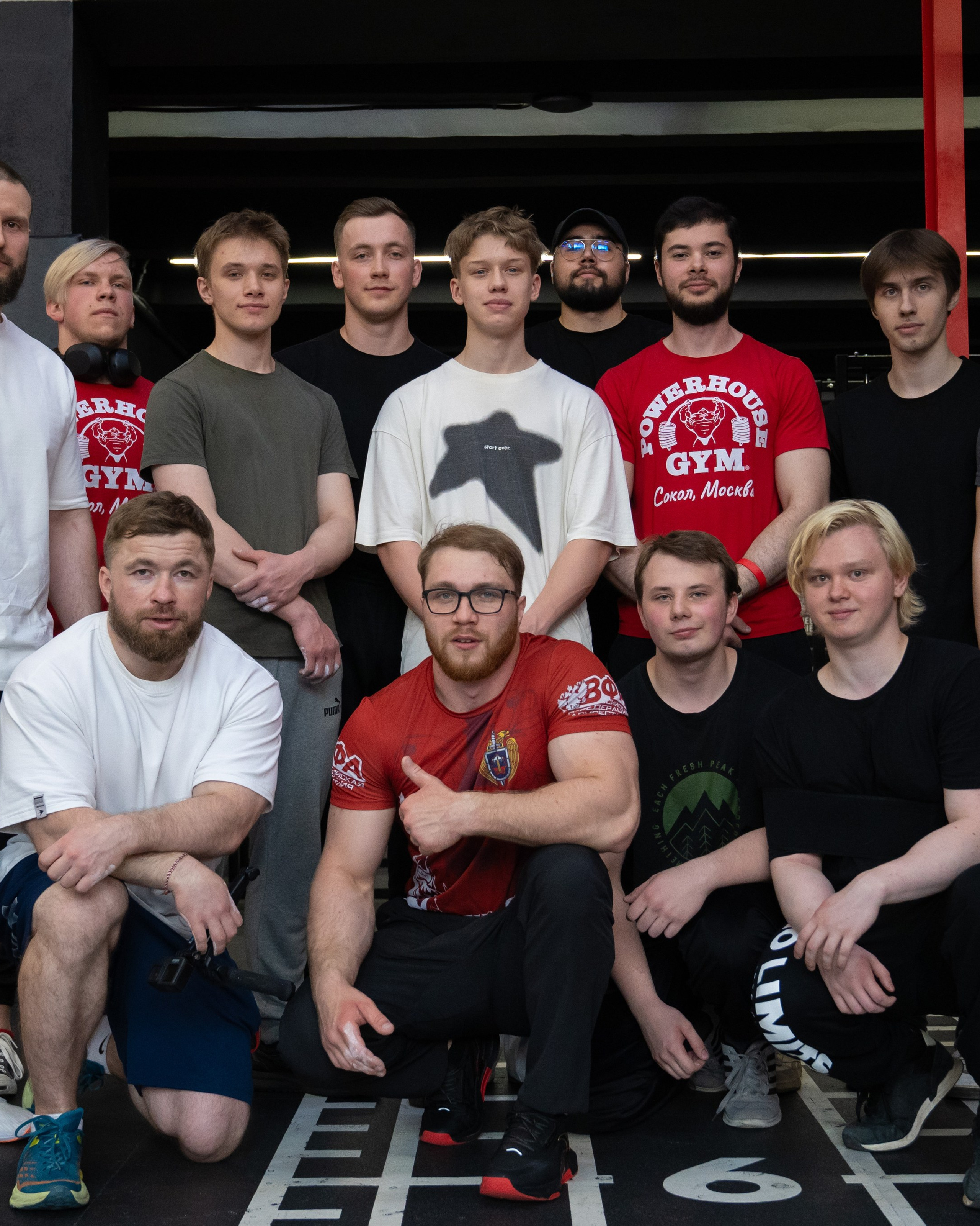 Спортивная встреча