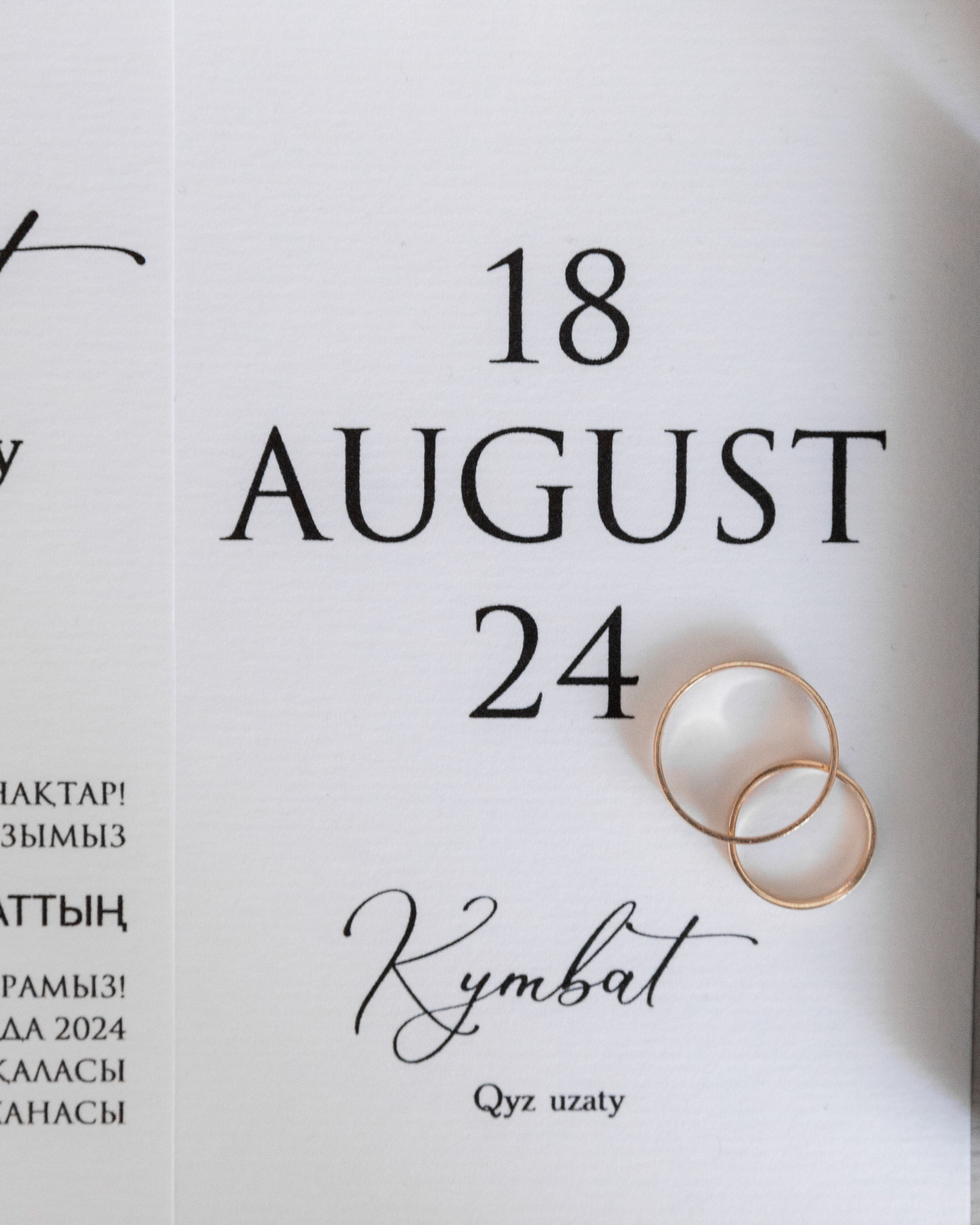 Кымбат узату в Artzone — Костанай