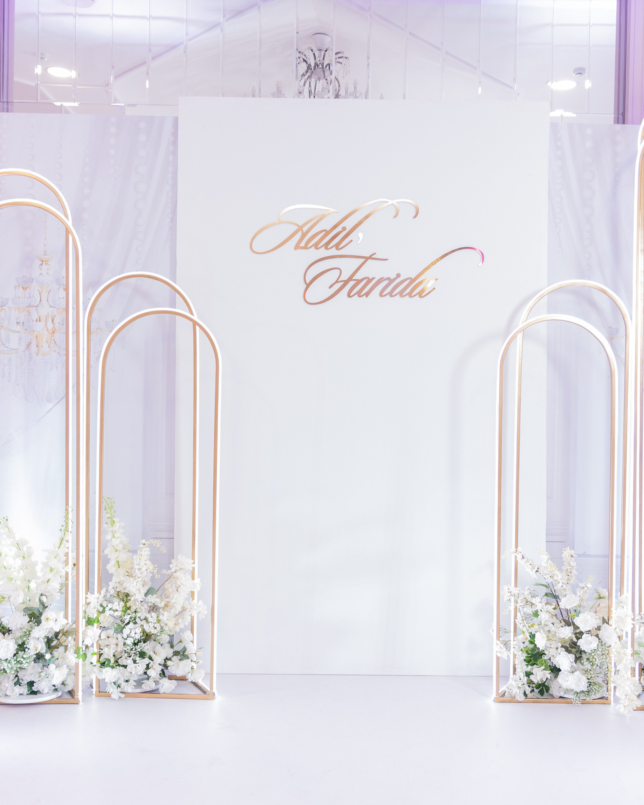 Адиль и Фарида