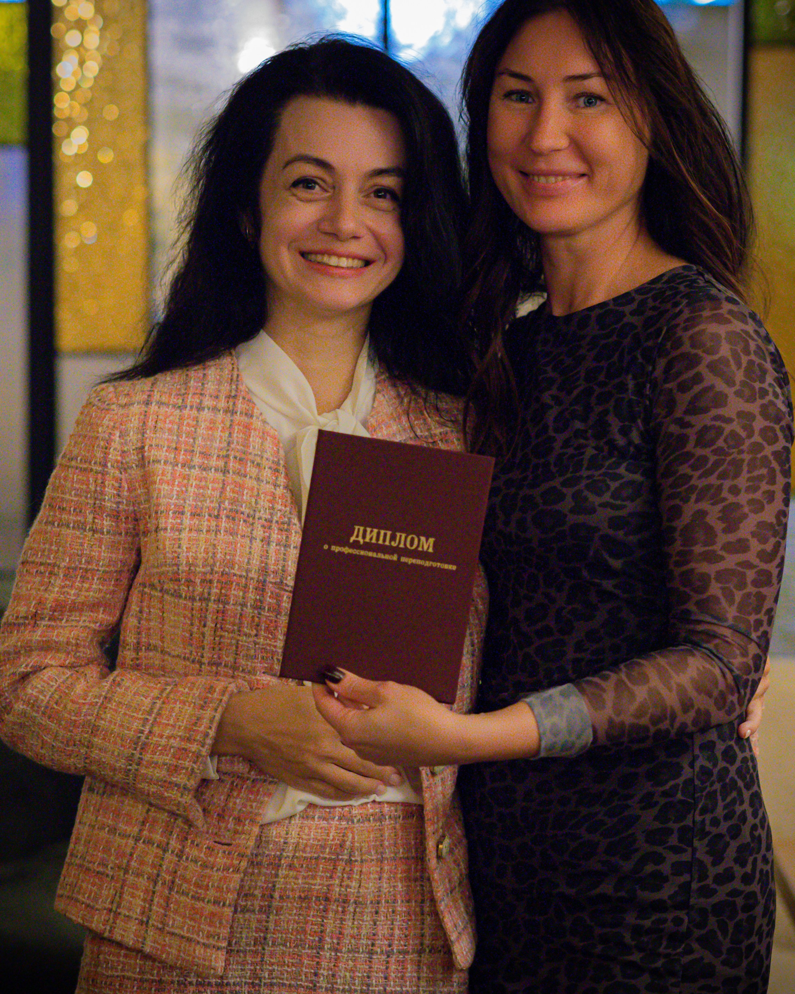 Содружество педагогов и психологов раннего развития. Москва. Награждение дипломами и праздничный ужин.