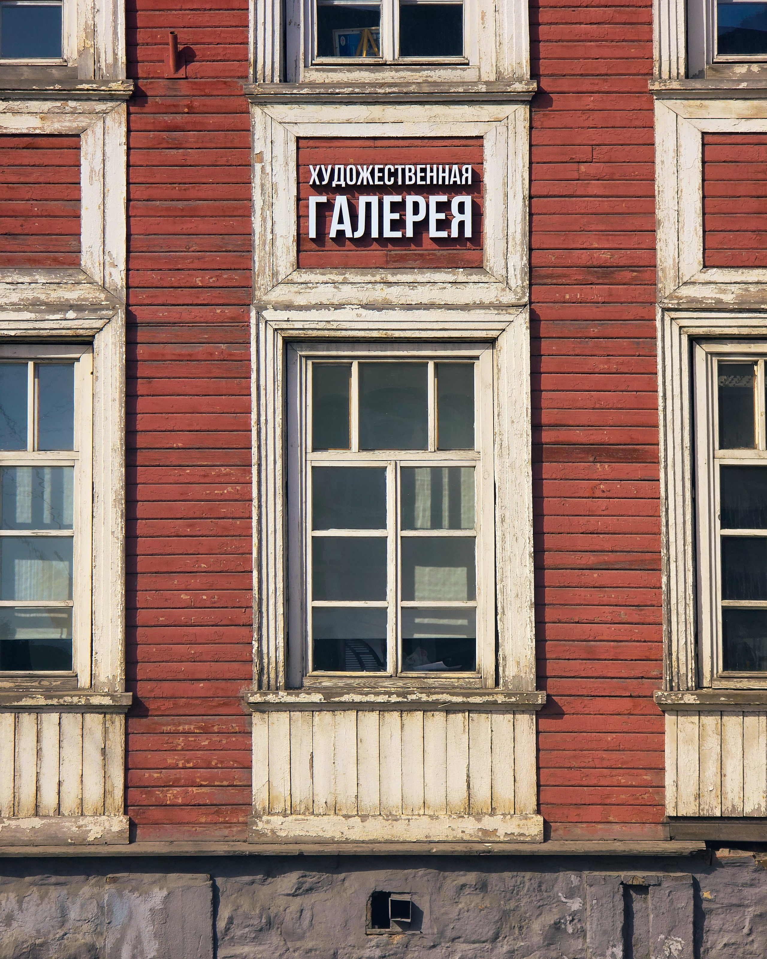 Петрозаводск 2026