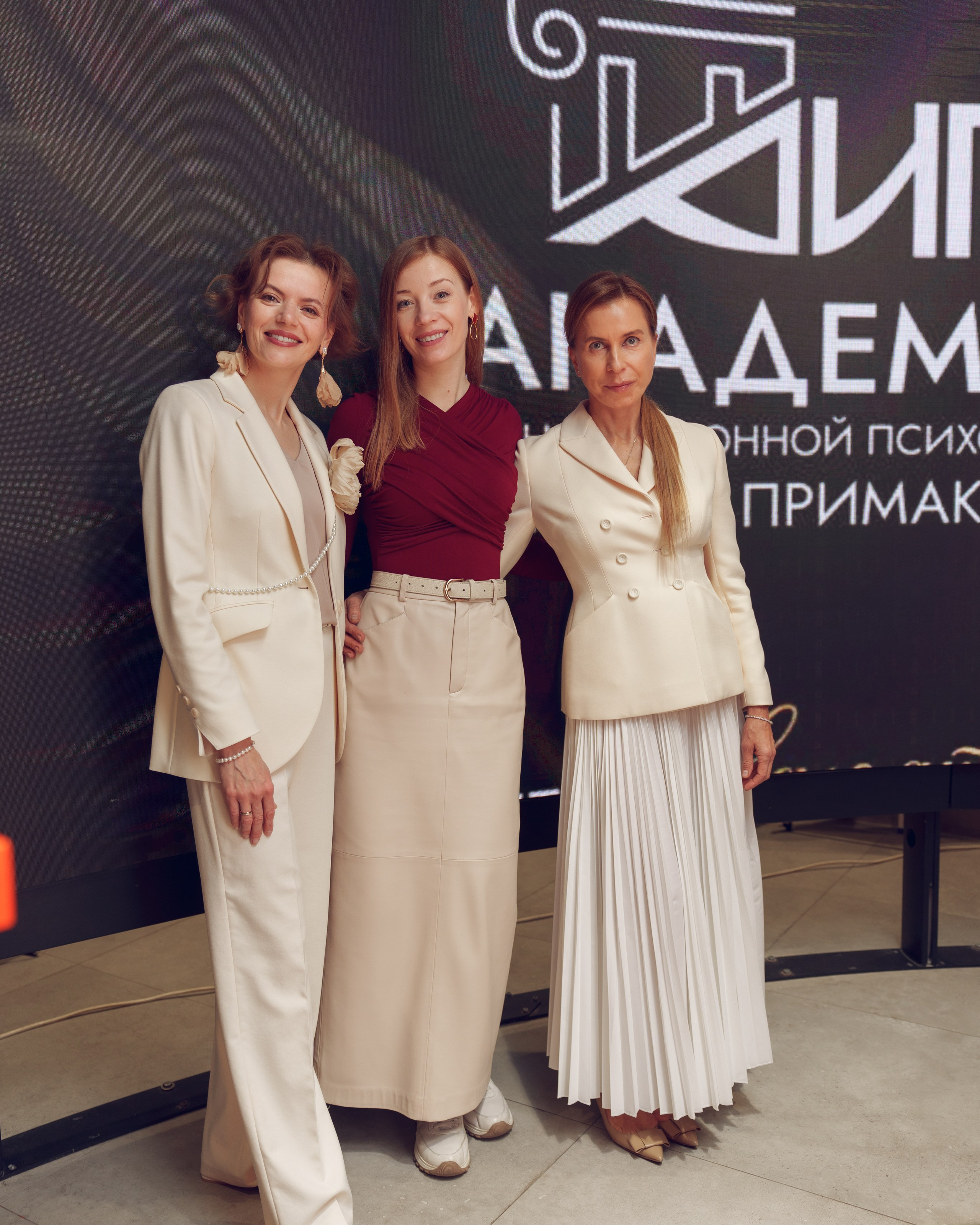 Конференция