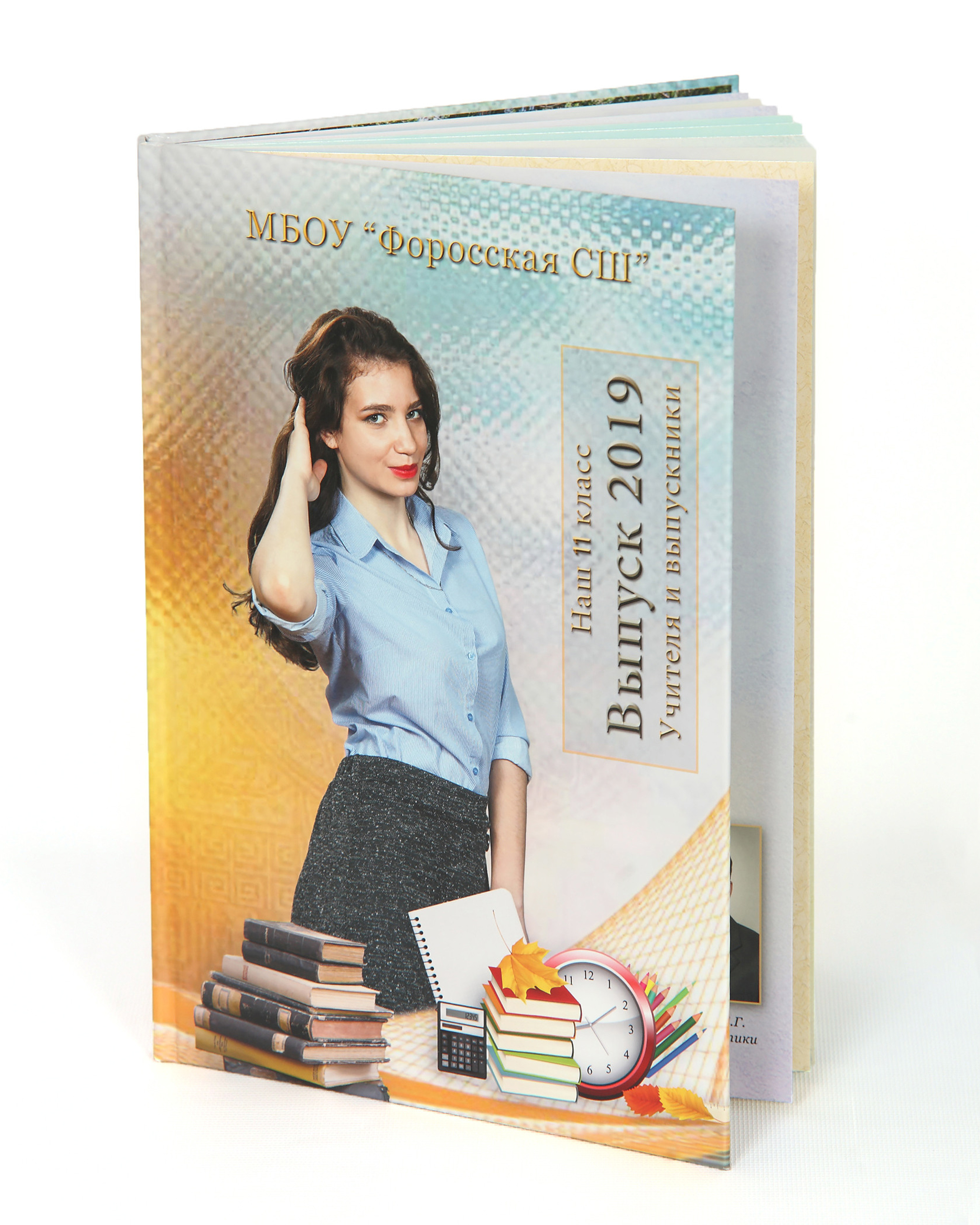 Выпускной фотоальбом 11 класс
