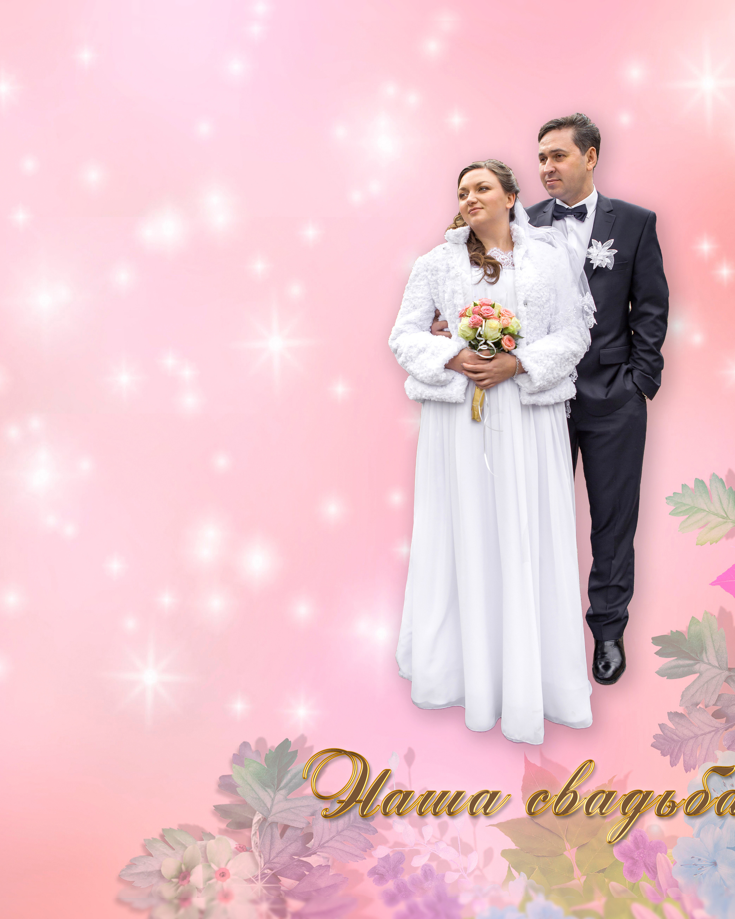 Свадебная фотокнига Дмитрия и Марины