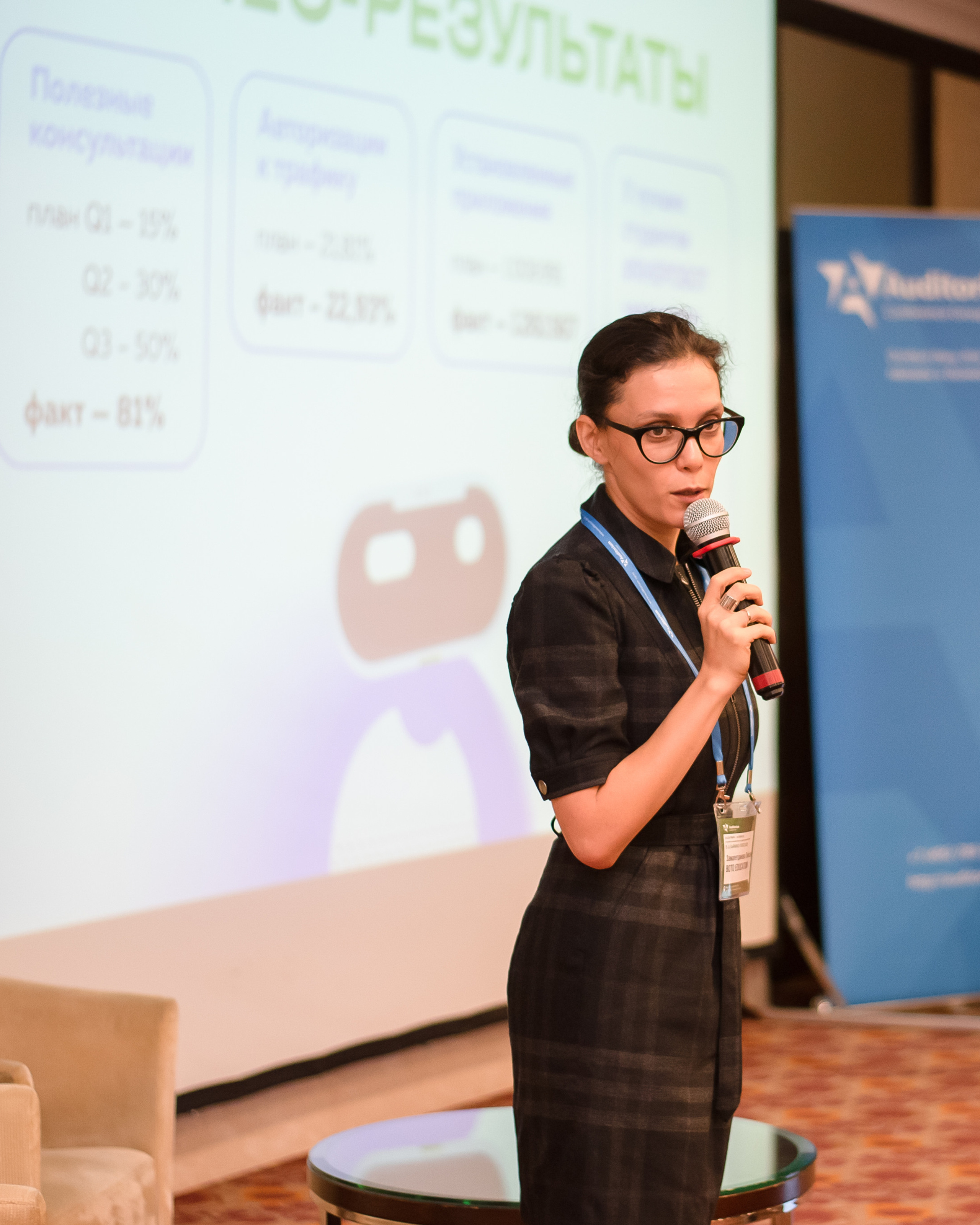 Форум E-LEARNING FORCE 2021