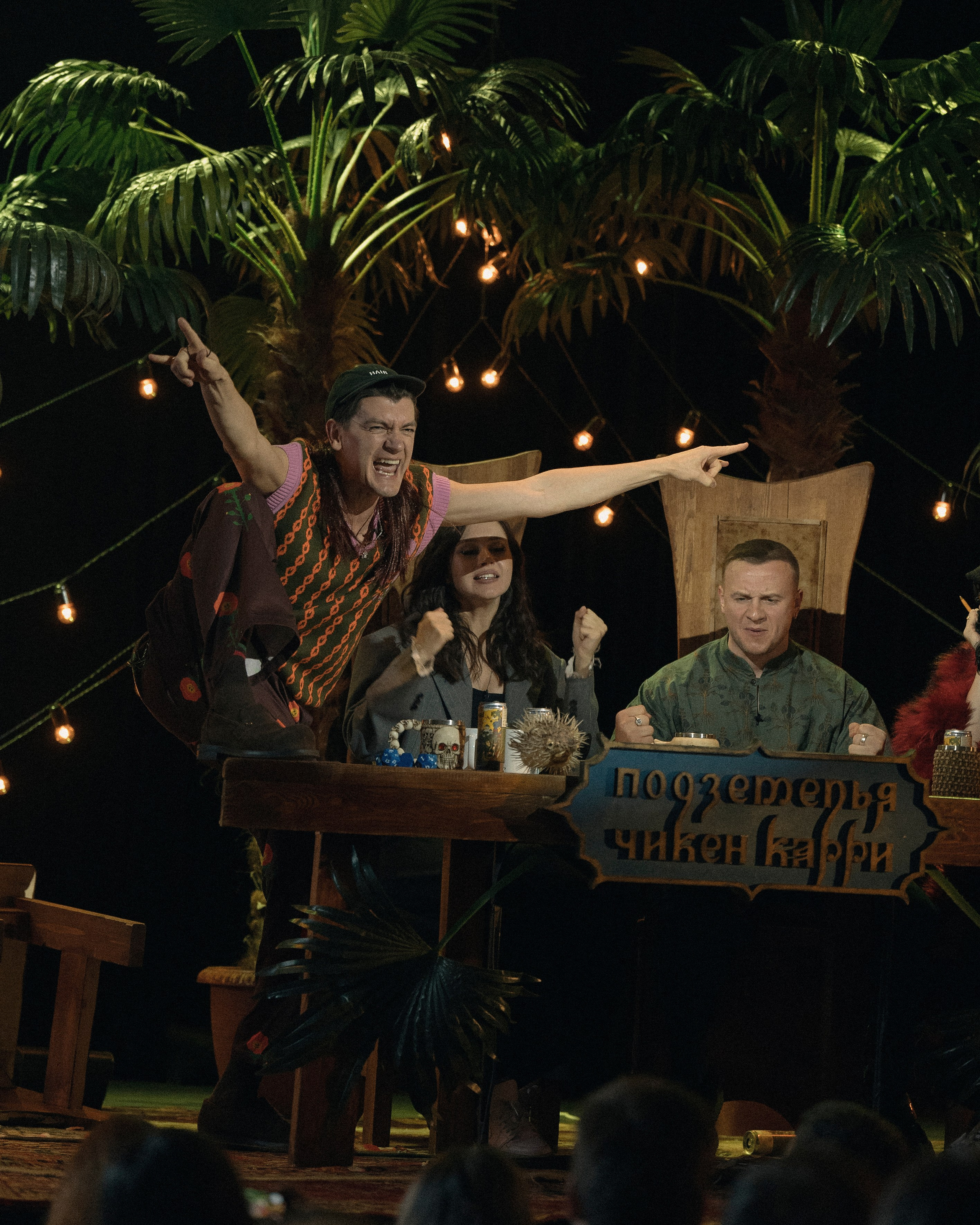 Подземелья Чикен Карри