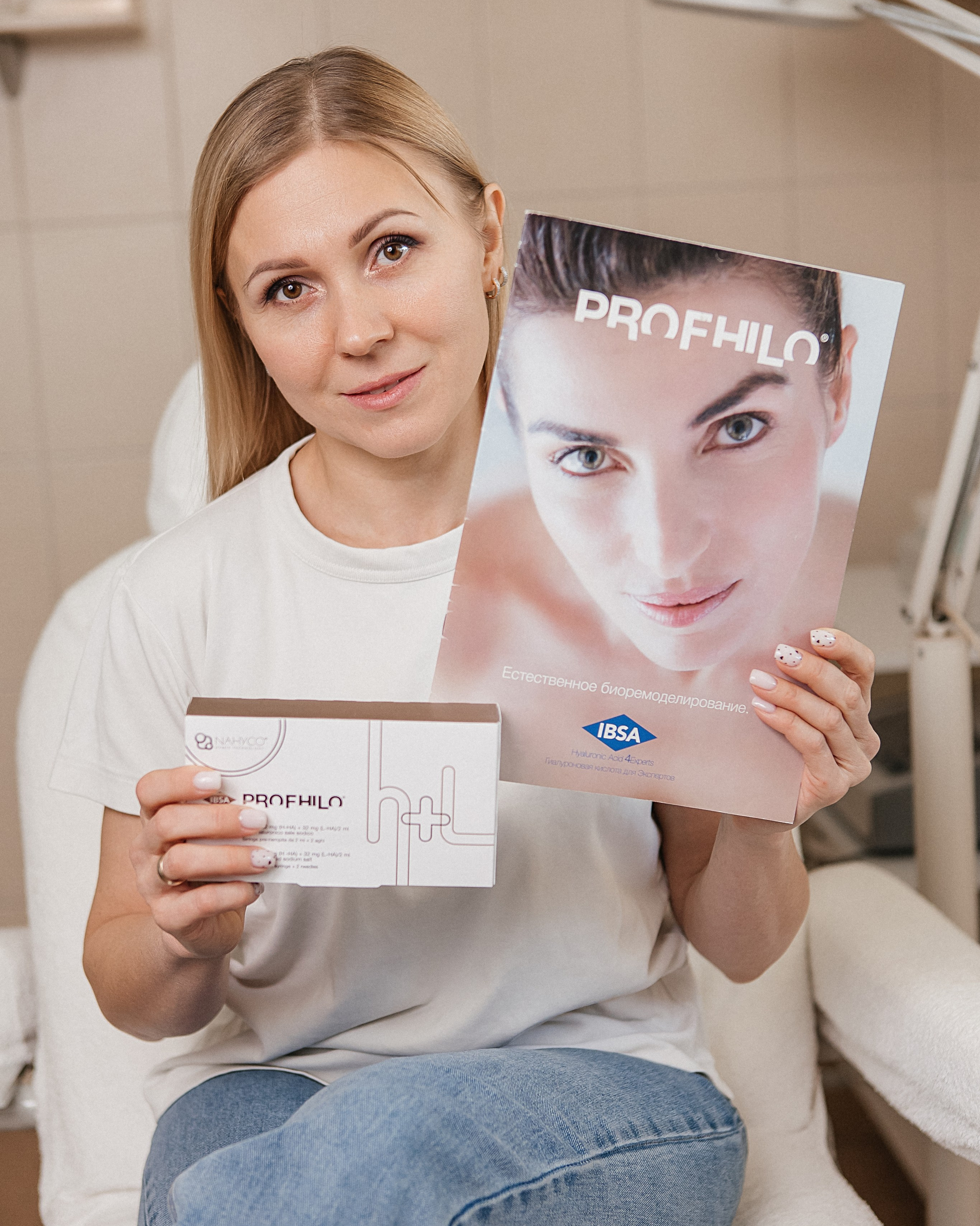 Съемка для медицинского центра «Миль Флер», г. Барнаул