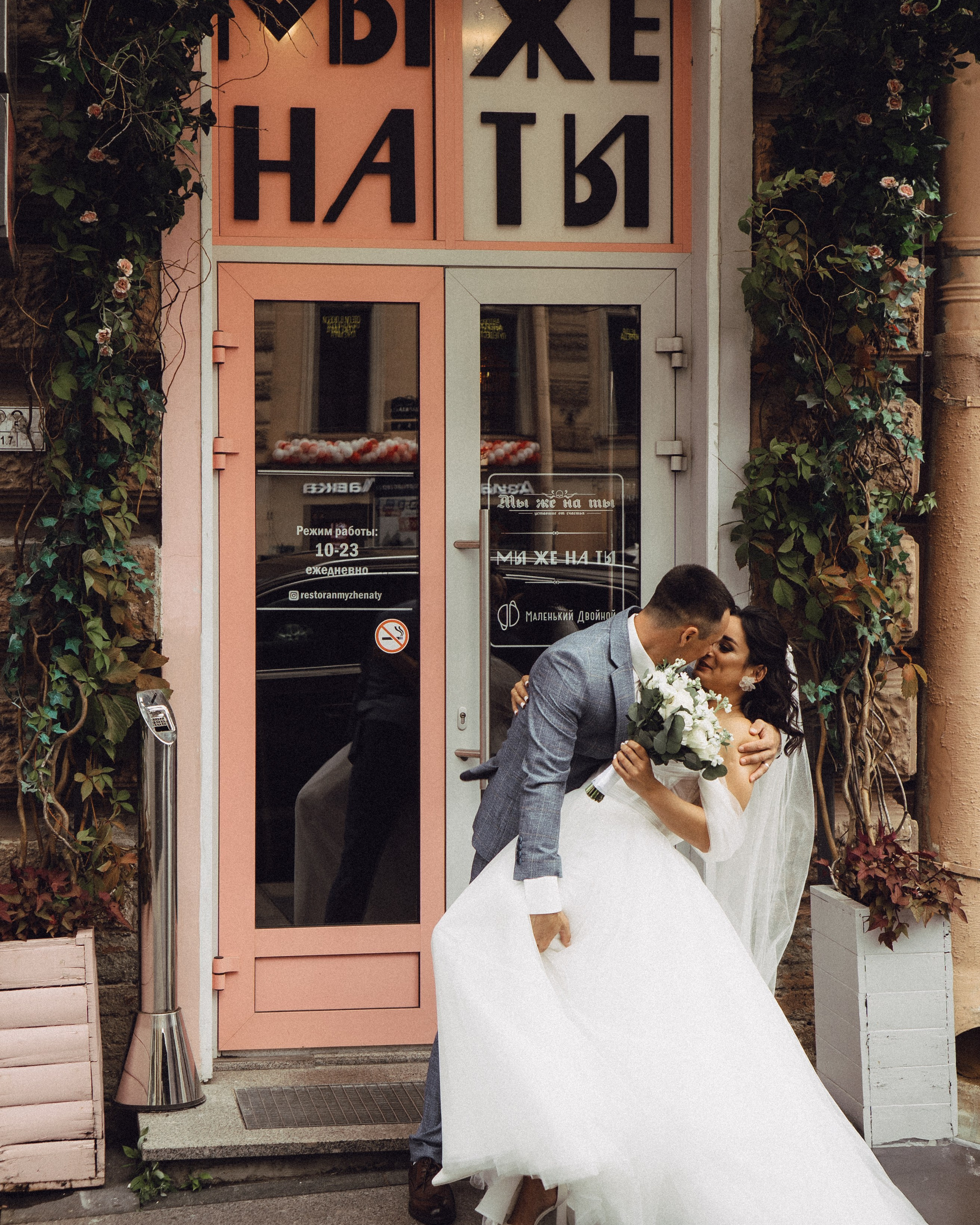СВАДЕБНАЯ ПРОГУЛКА РЕСТОРАН МЫ&nbsp;ЖЕ&nbsp;НА&nbsp;ТЫ&nbsp;И&nbsp;ФОТОСЕССИИЯ С&nbsp;АВТОМОБИЛЕМ