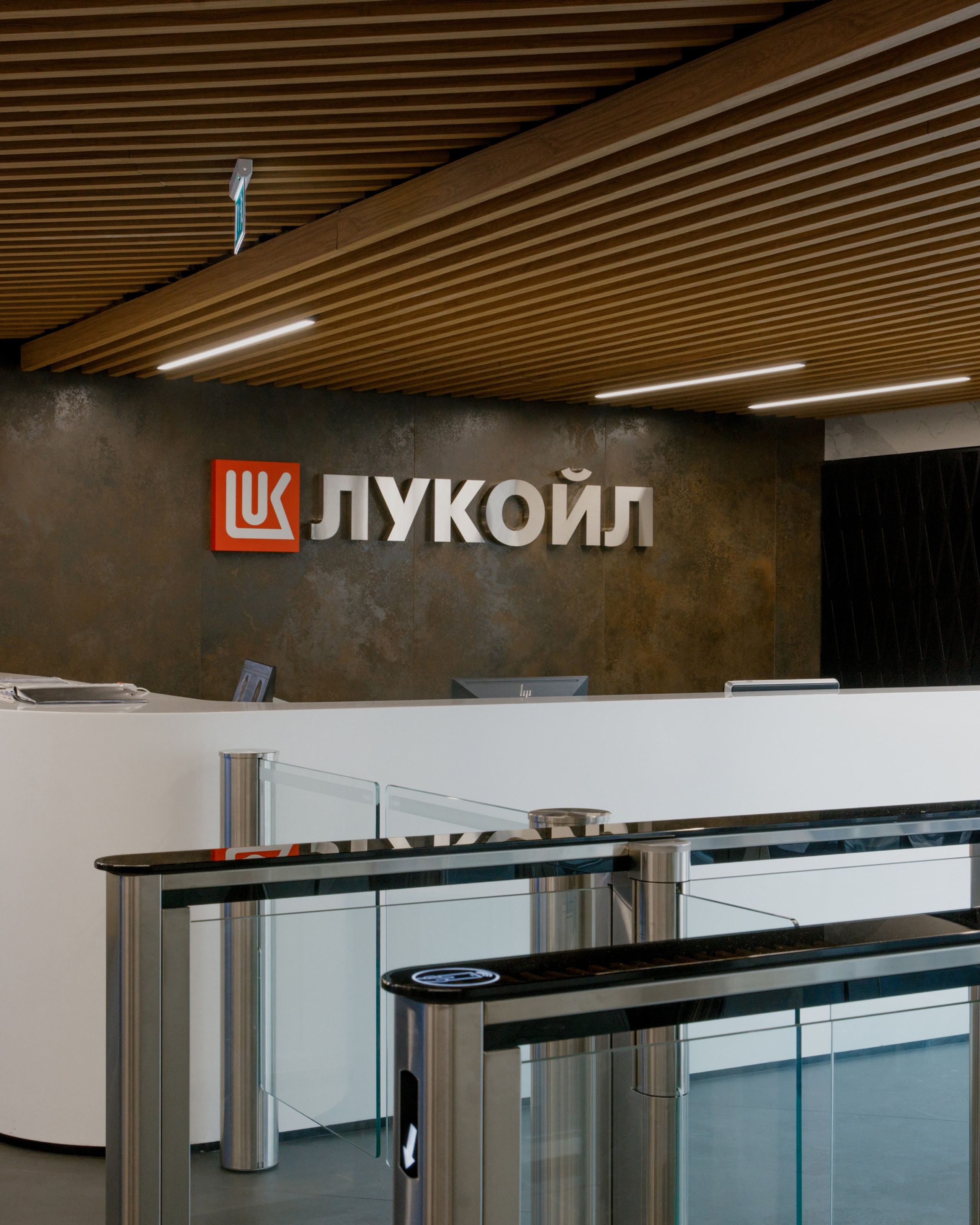 ЛЛК — Интернешнл