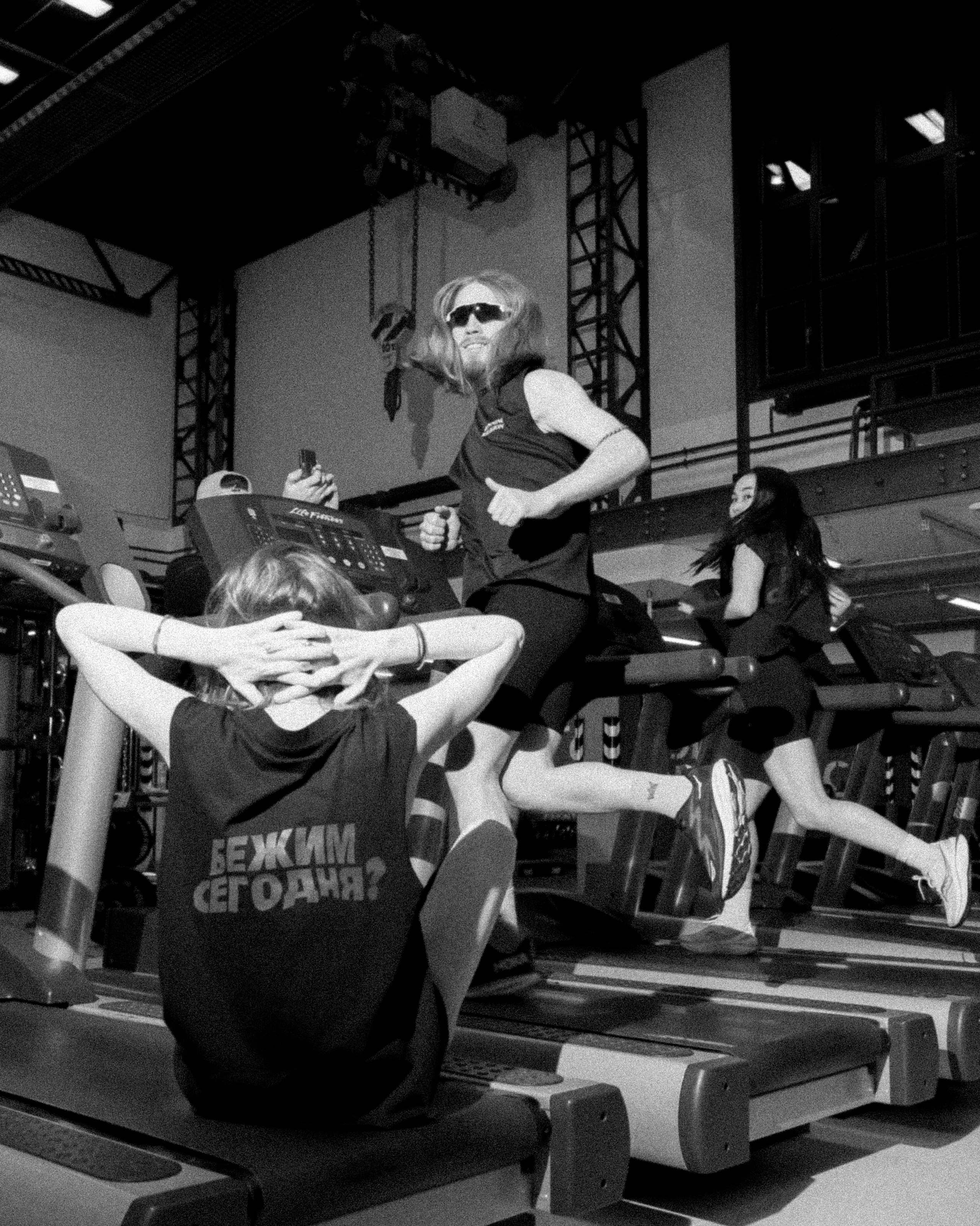 БЕЖИМ СЕГОДНЯ