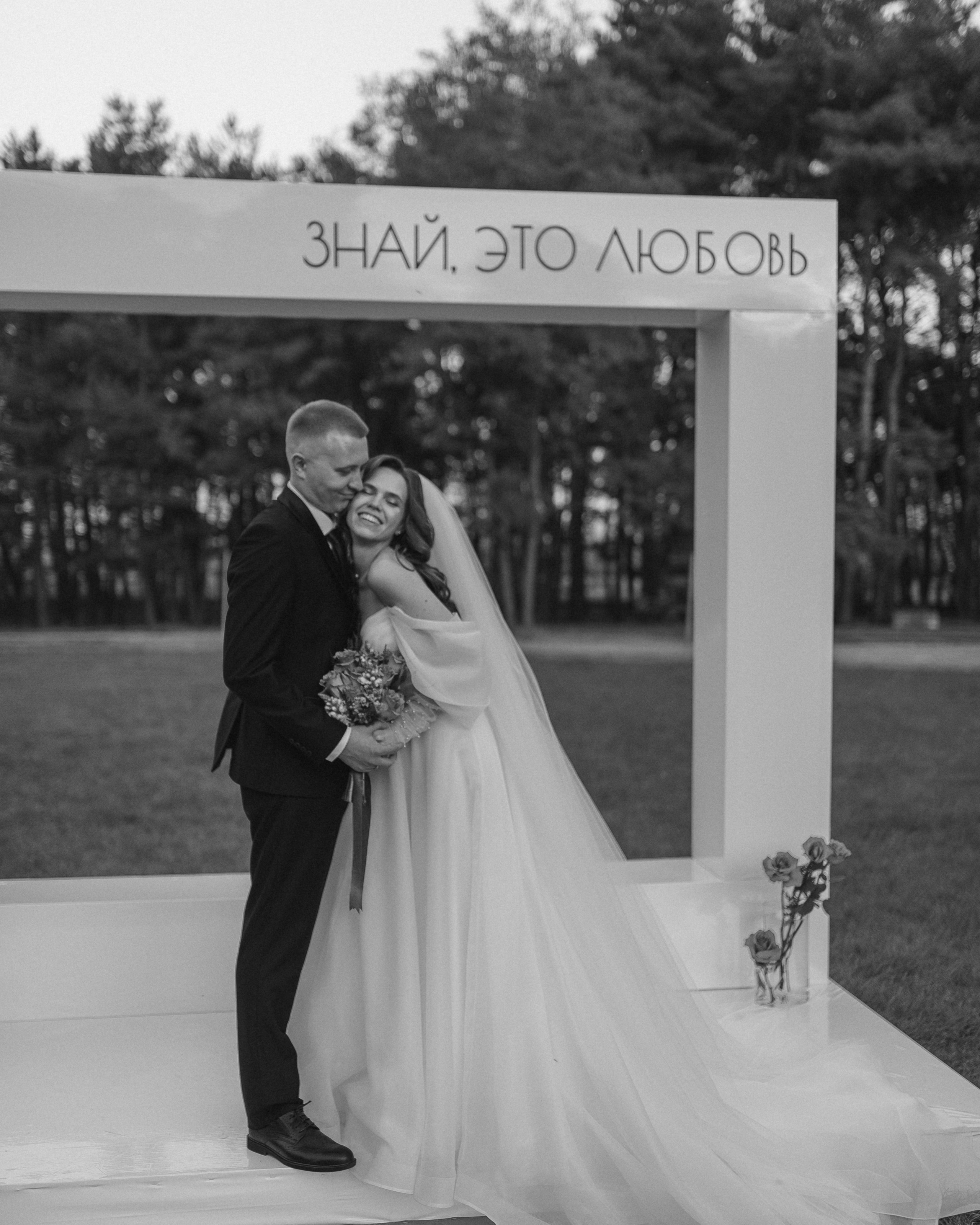 Знай, это любовь