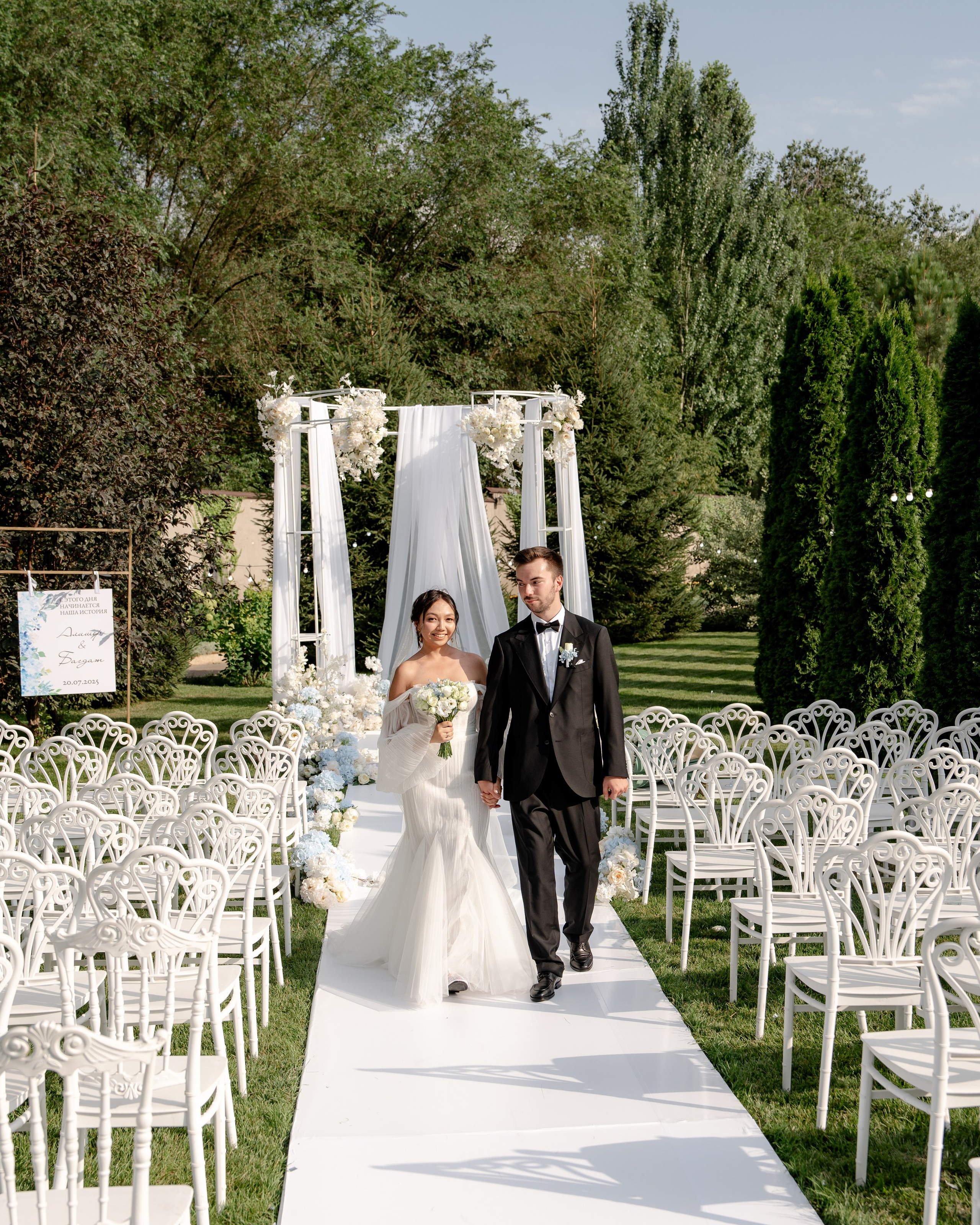 Алишер & Багдат