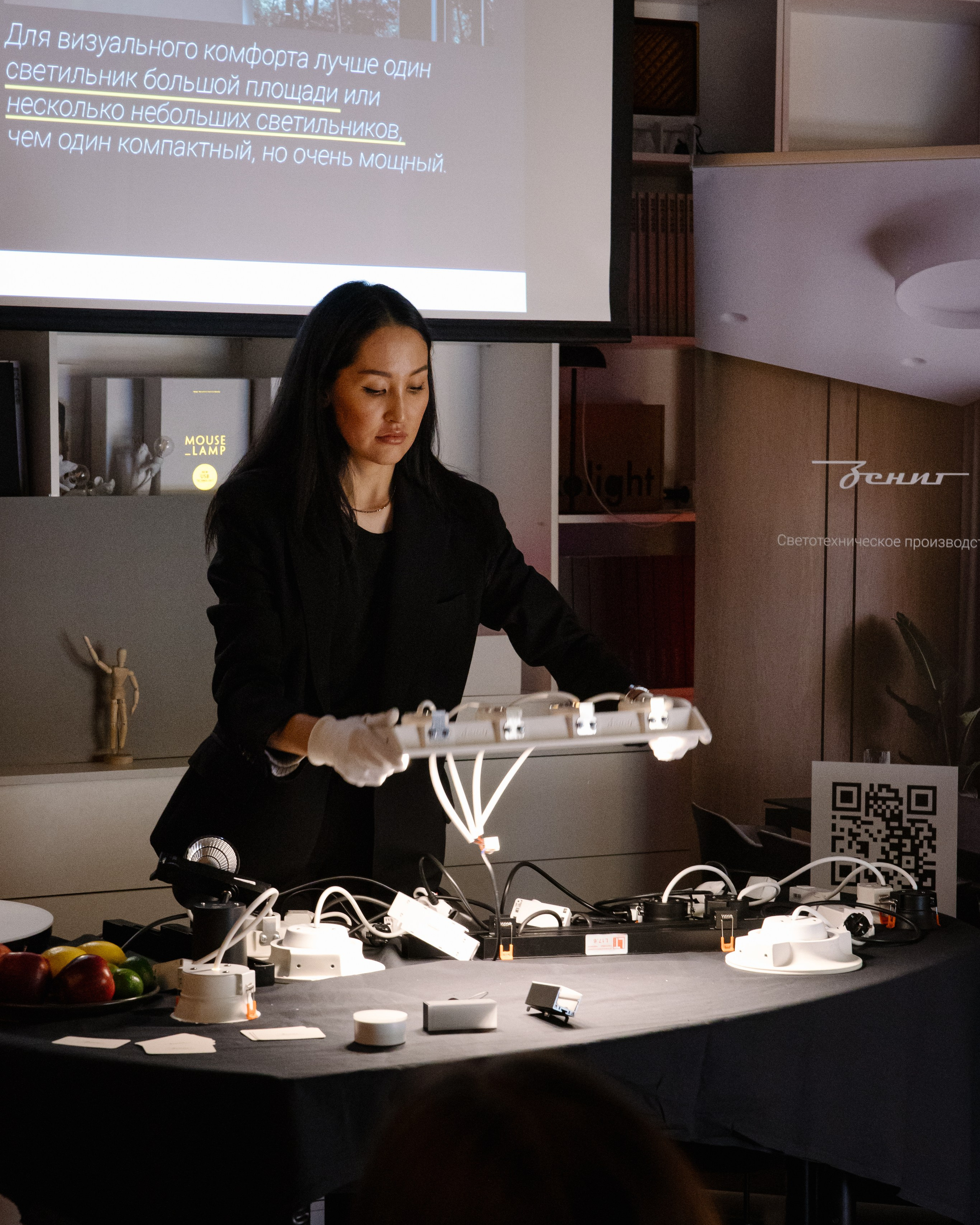 Презентация светильников ЗенитСТП