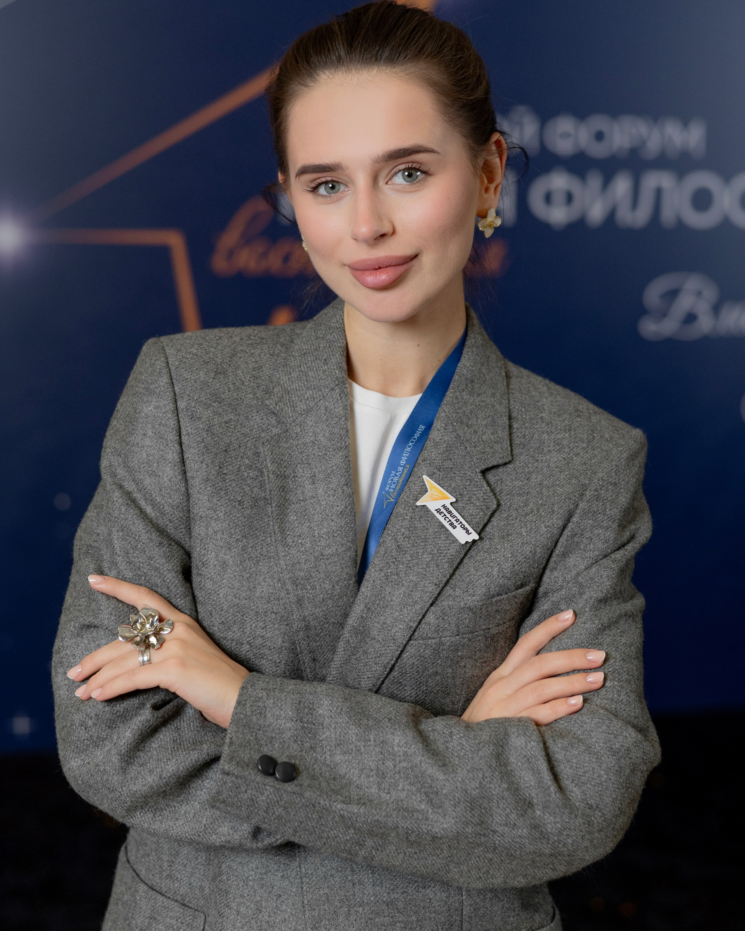 Конференции