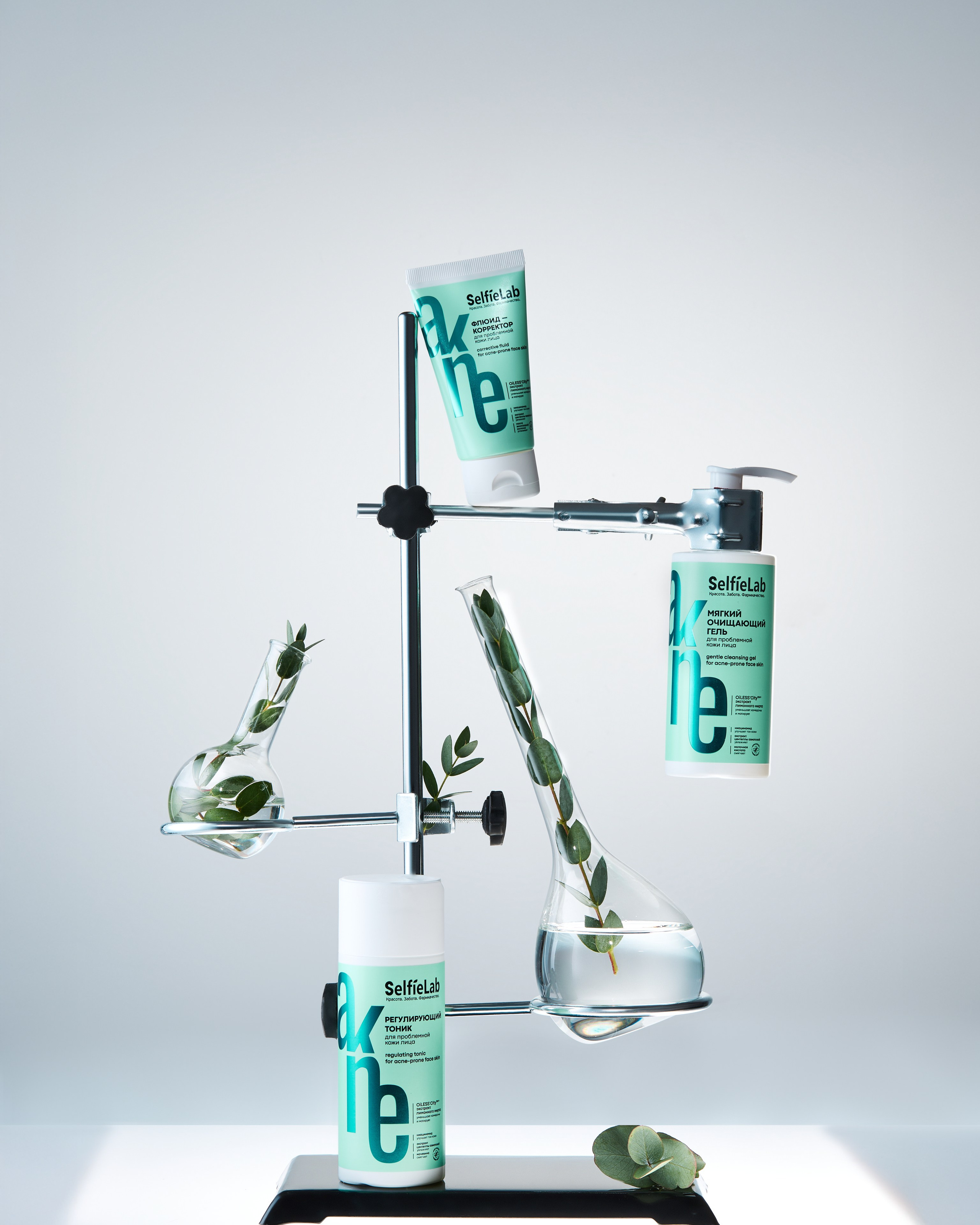 Selfie Lab