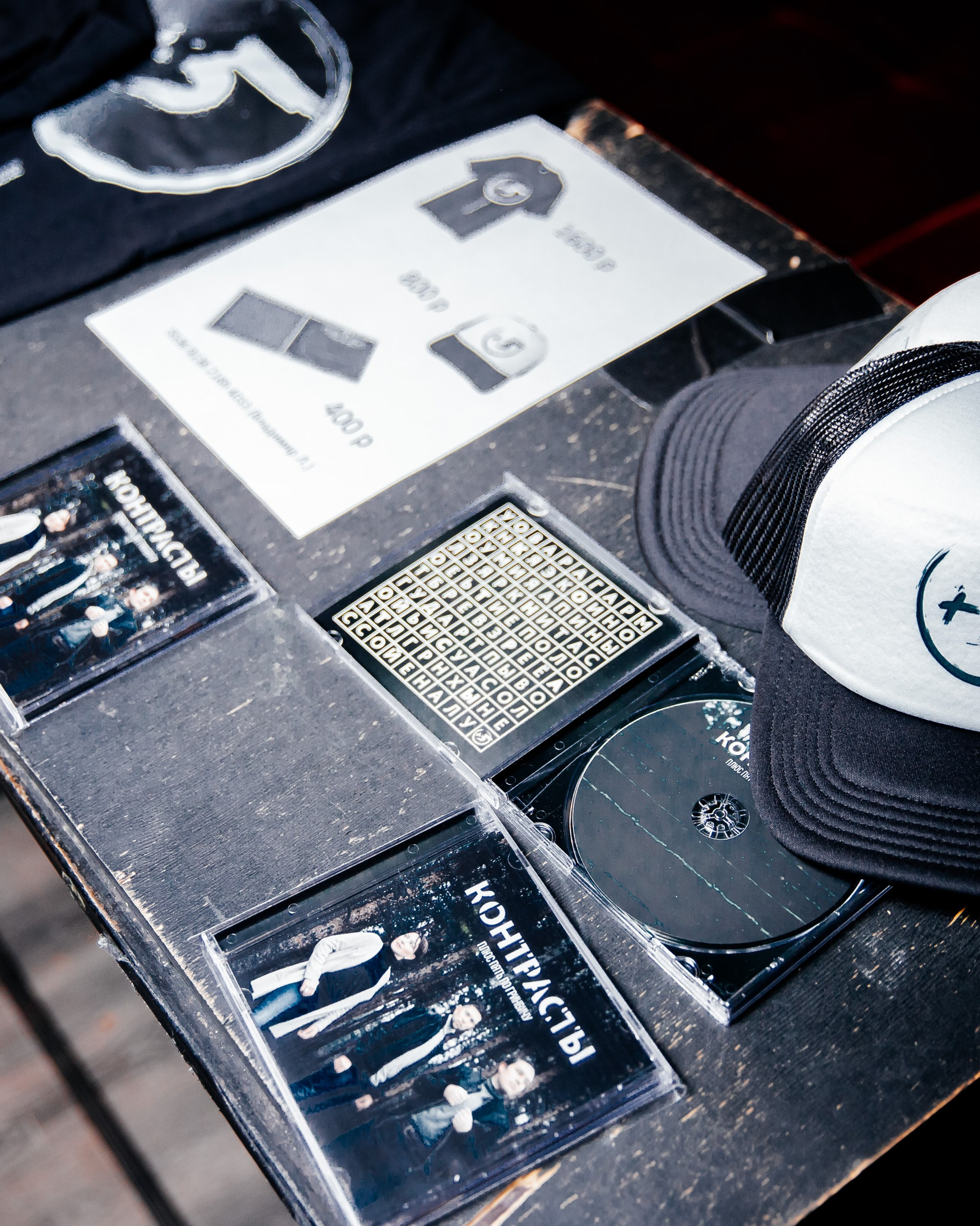 5+ По гринвичу