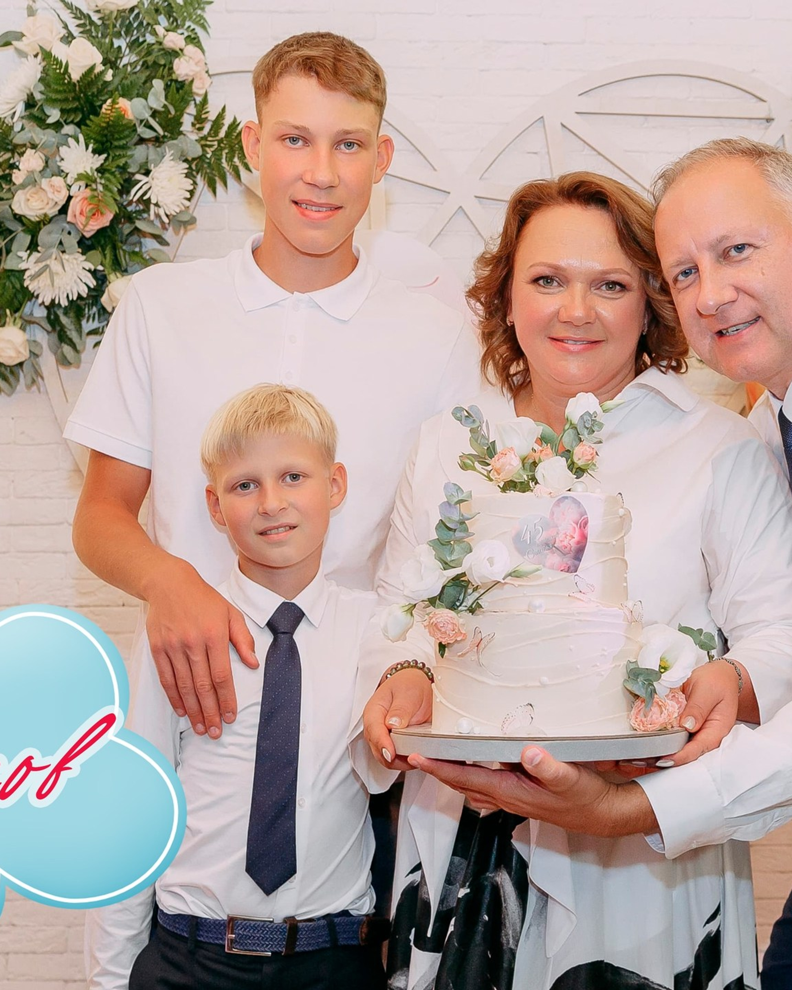 Видео счастливых семейных моментов