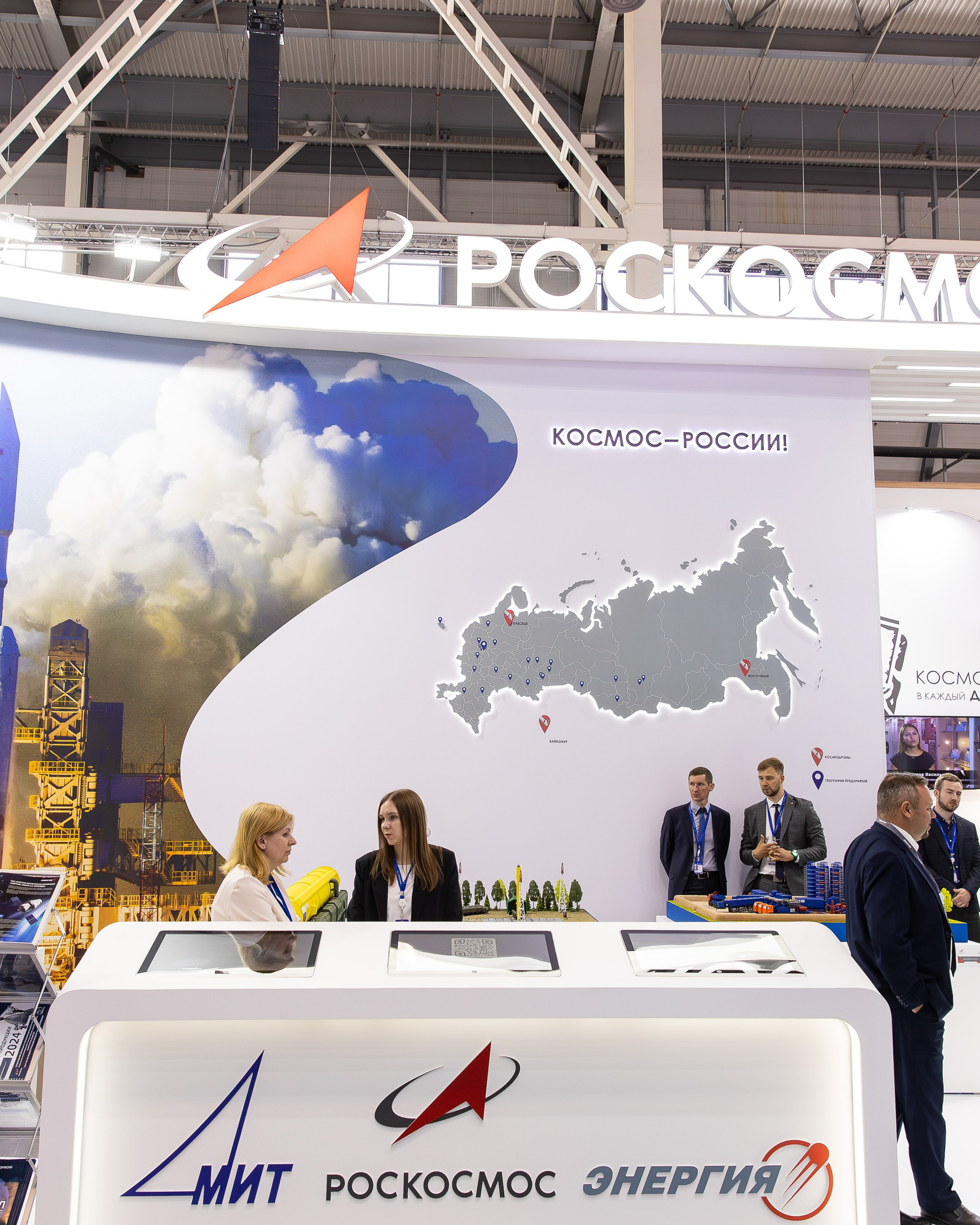 Стенд компании «Роскосмос» на выставке «Иннопром-2024»