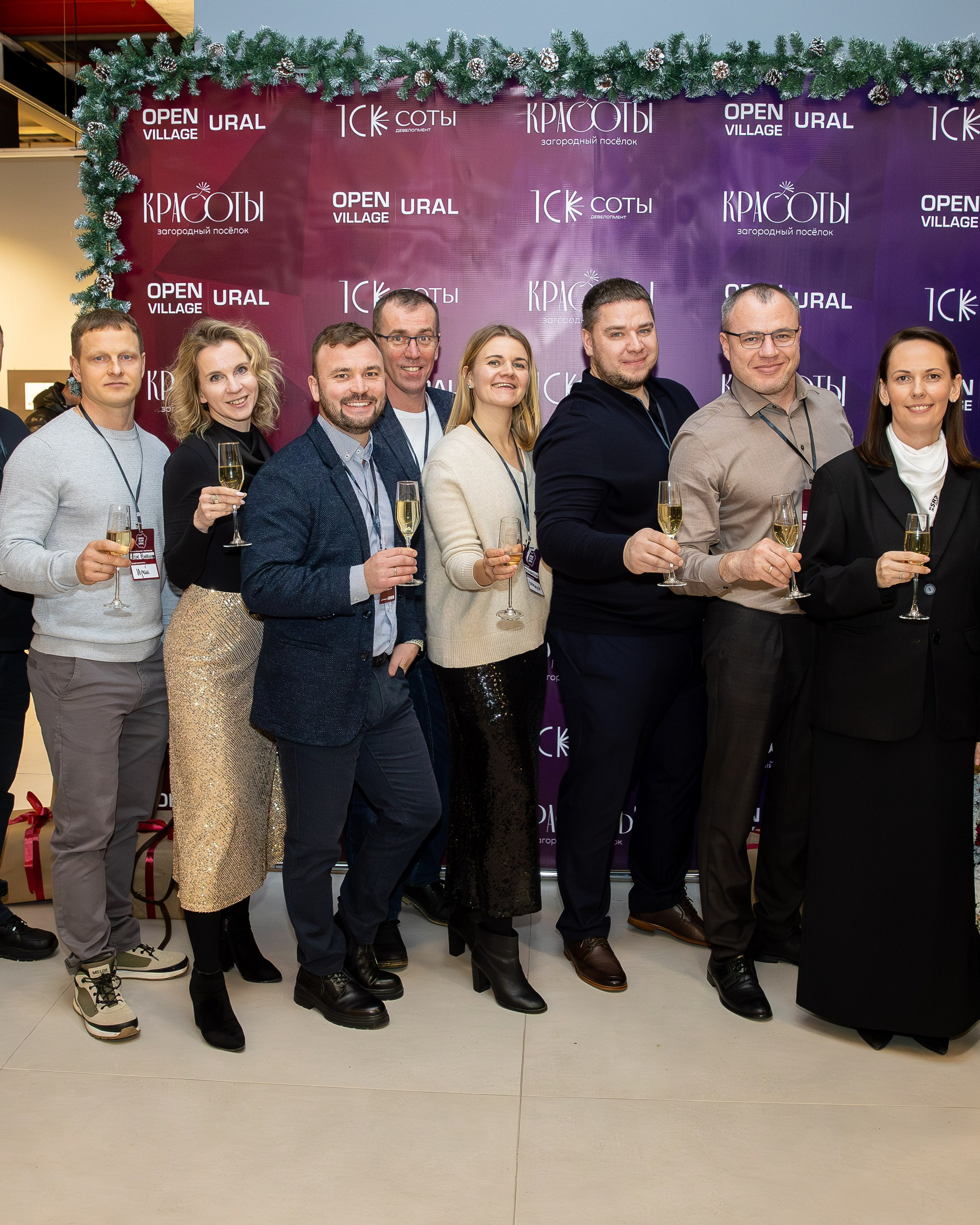 Бизнес-встречи «Open Village Ural»