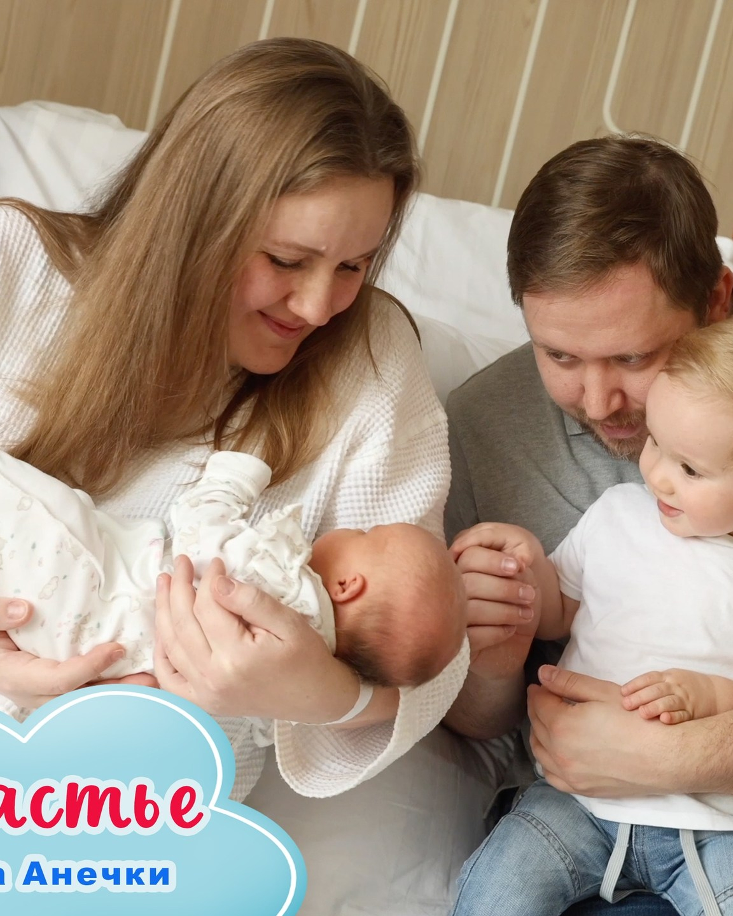 Видео с&nbsp;выписок из&nbsp;роддома